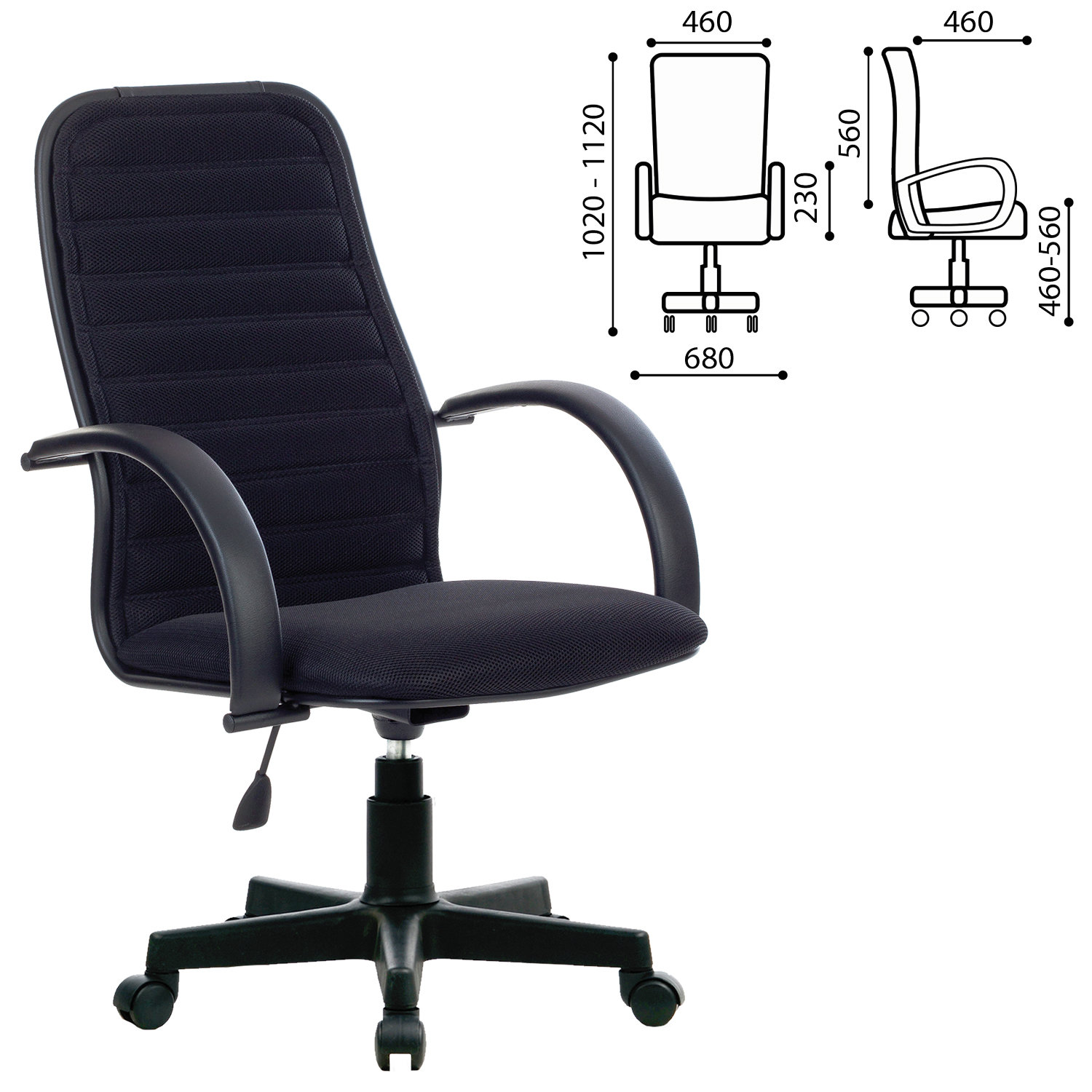 Кресло МЕТТА CP-5PL, с подлокотниками, ткань-сетка, черное