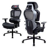 Кресло ATRONE (АТРОН) 