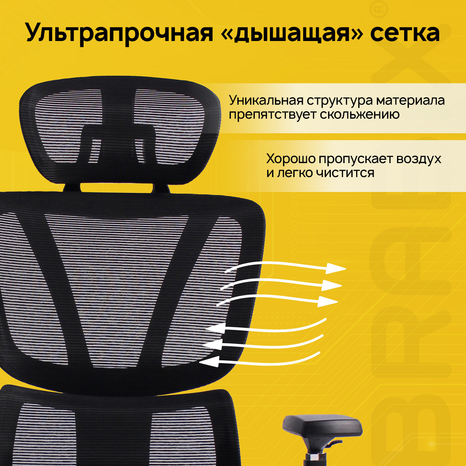 Кресло BRABIX PREMIUM 