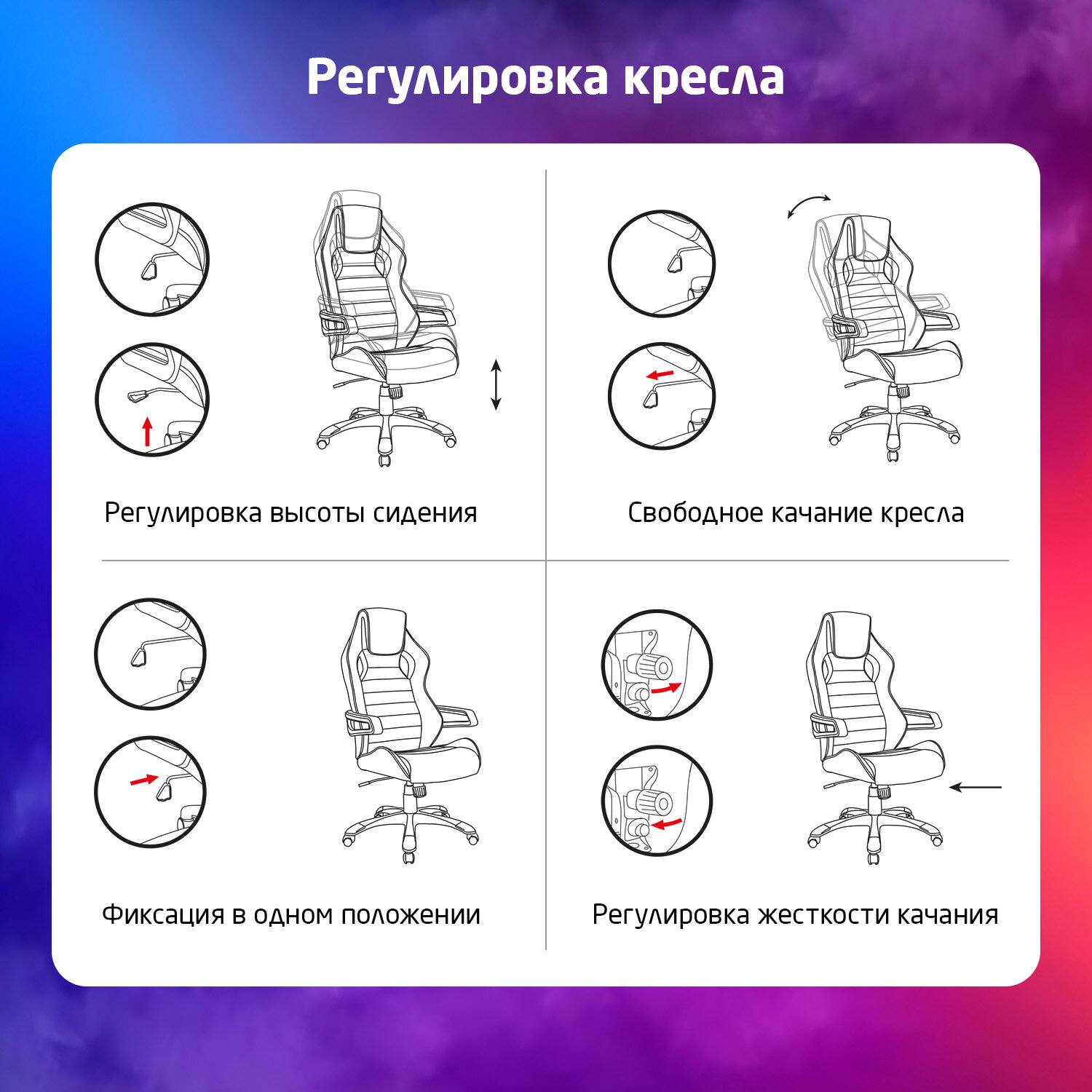 Кресло компьютерное BRABIX 