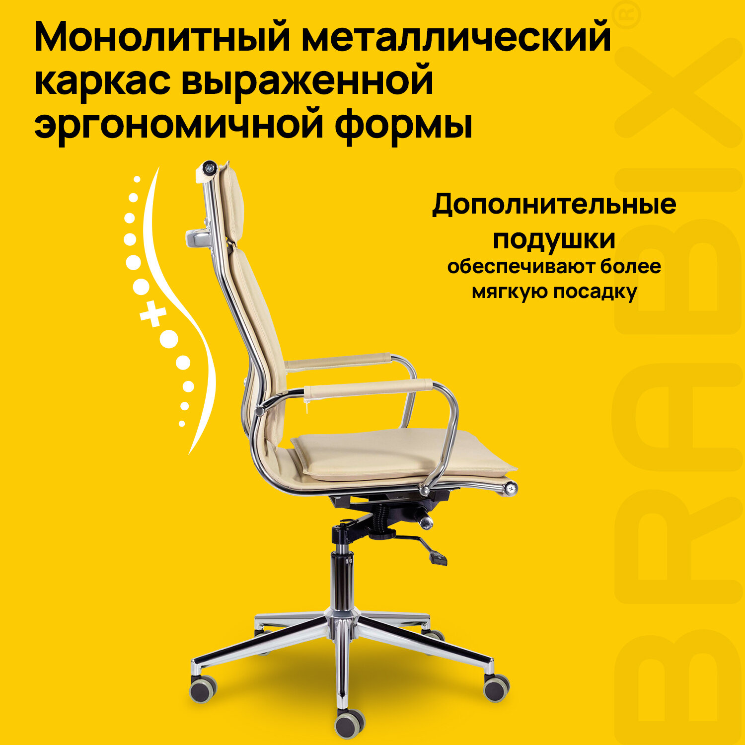 Кресло офисное BRABIX PREMIUM 