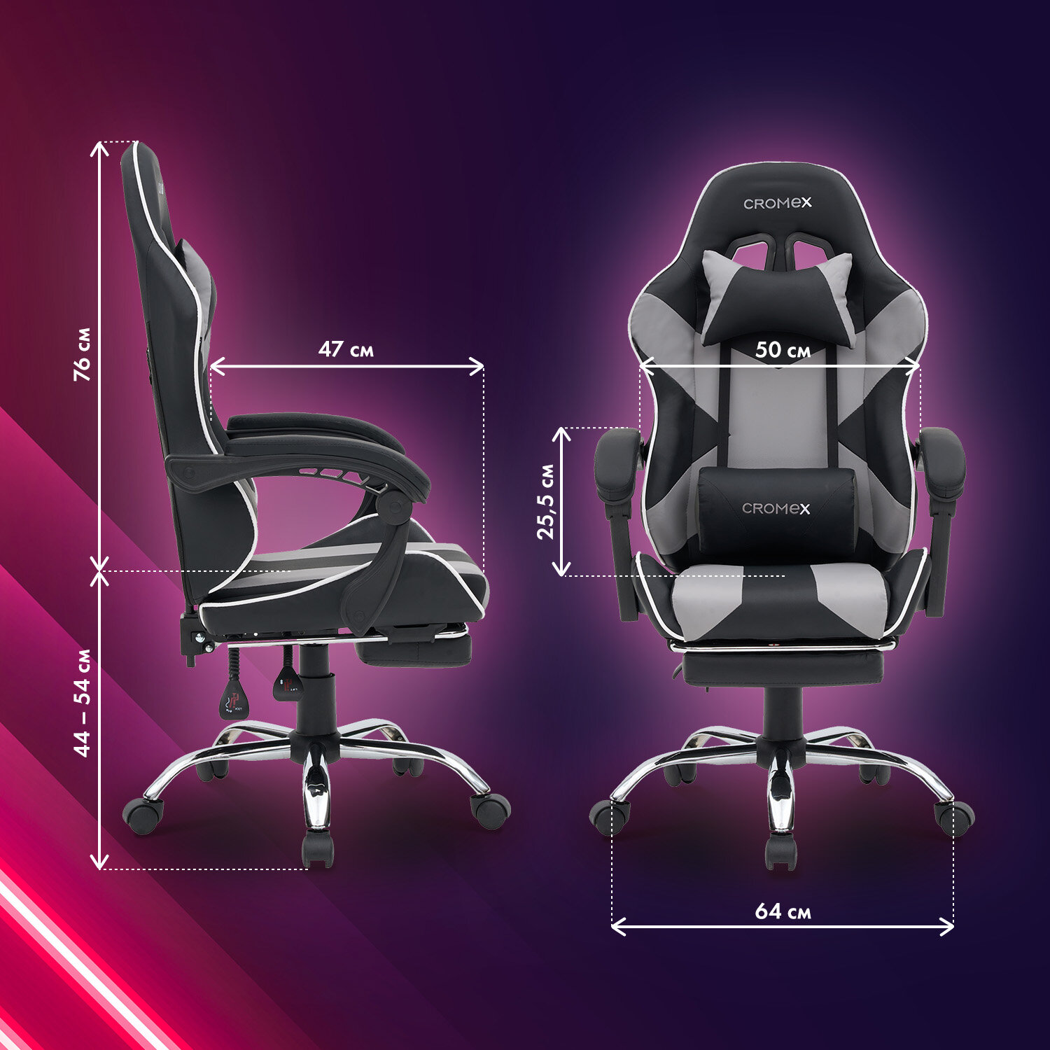 Кресло компьютерное CROMEX (КРОМЕКС) 