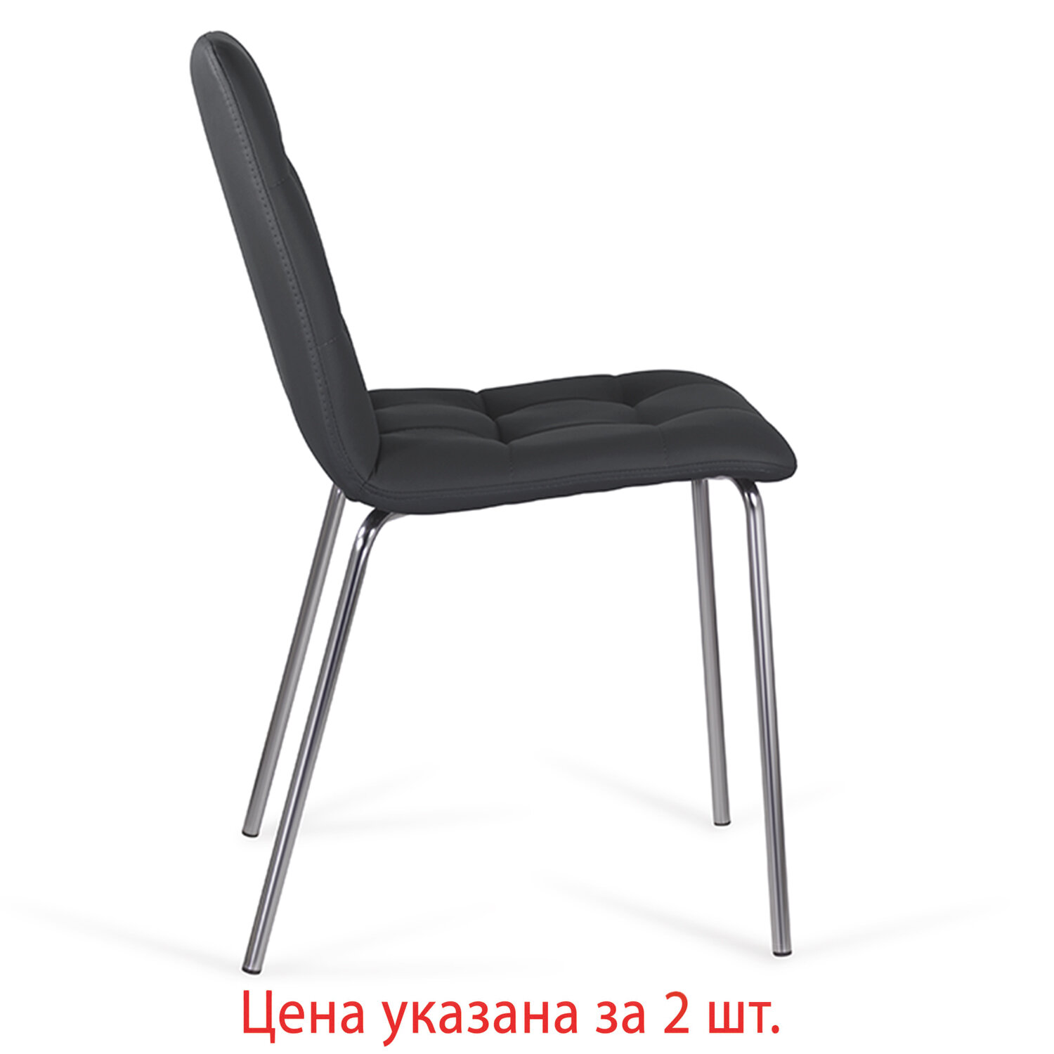 Стулья КОМПЛЕКТ 2 шт. BRABIX 