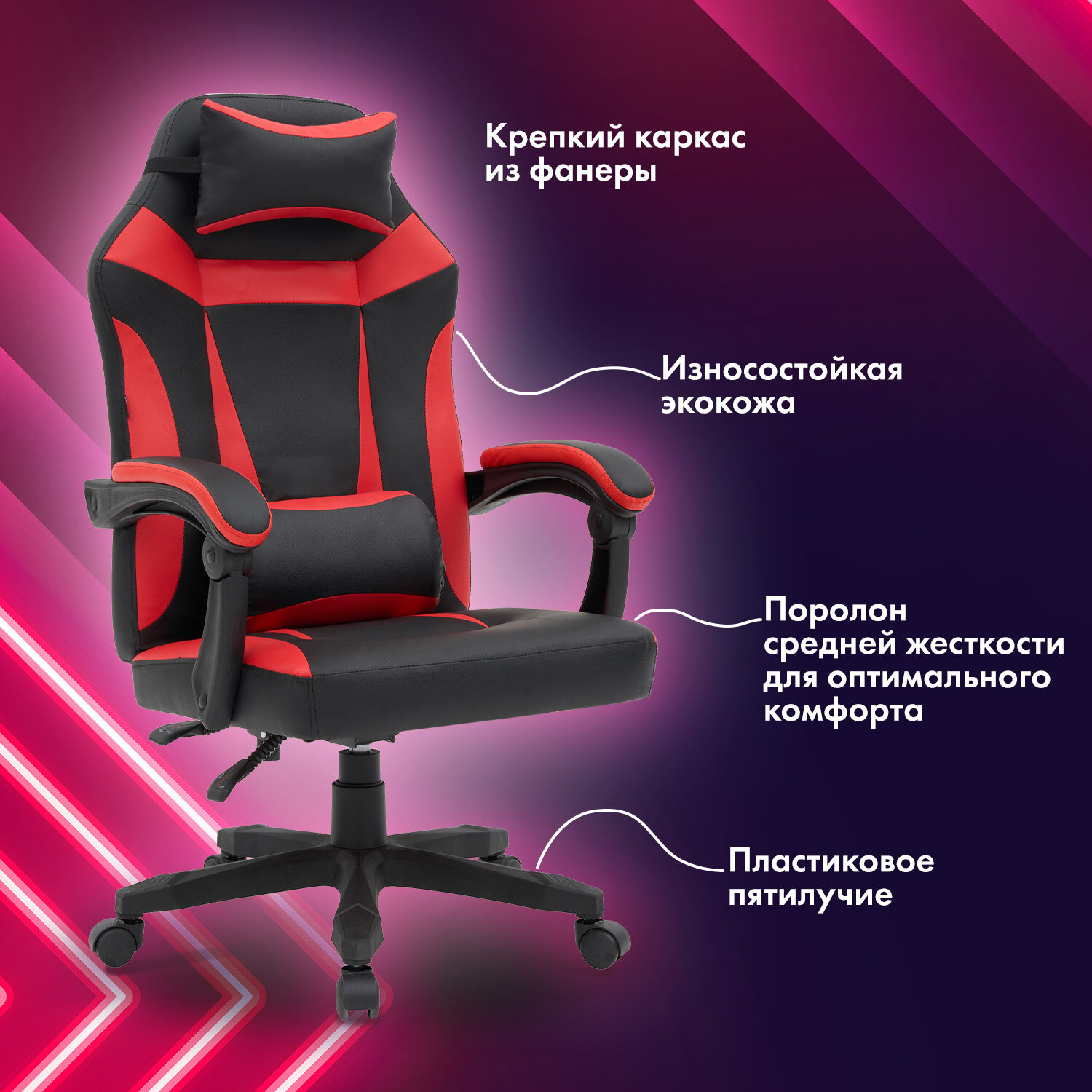 Кресло компьютерное CROMEX (КРОМЕКС) 