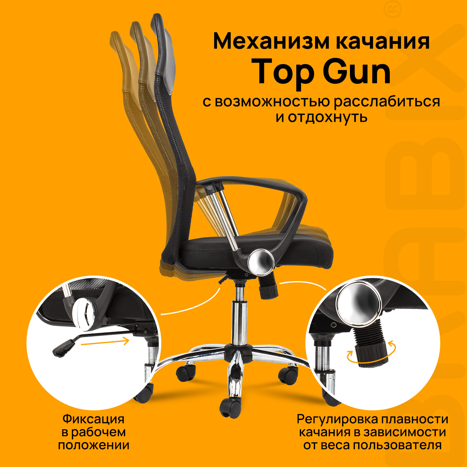 Кресло BRABIX "Flash MG-302", с подлокотниками, хром, черное, 530867