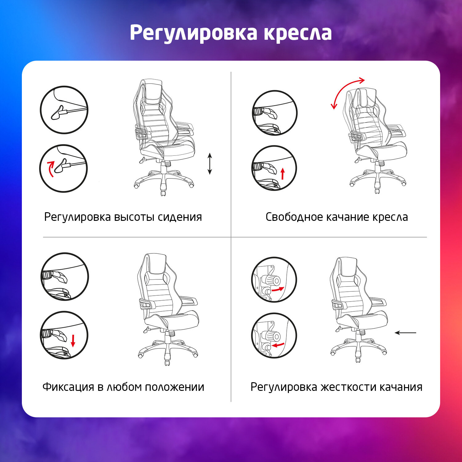 Кресло компьютерное BRABIX 