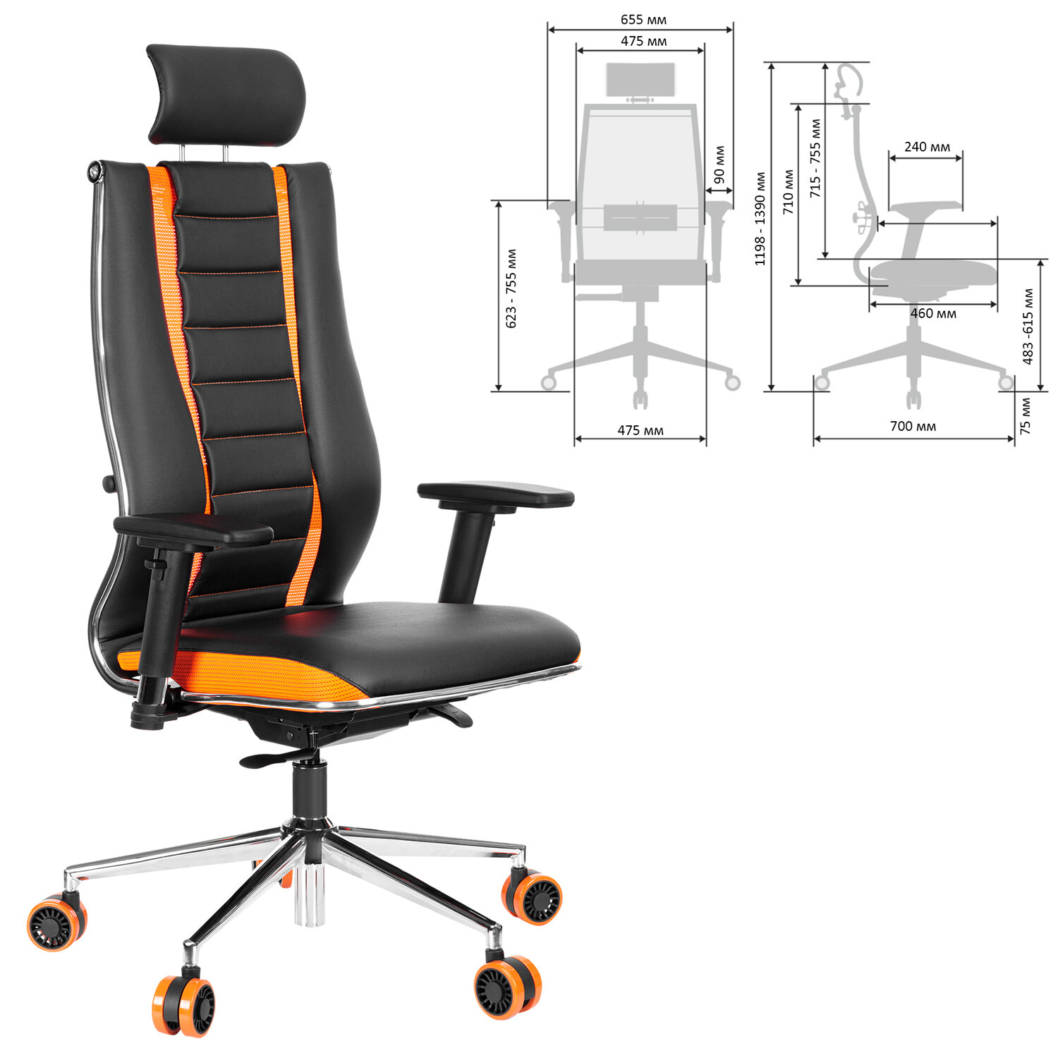 Кресло компьютерное МЕТТА 