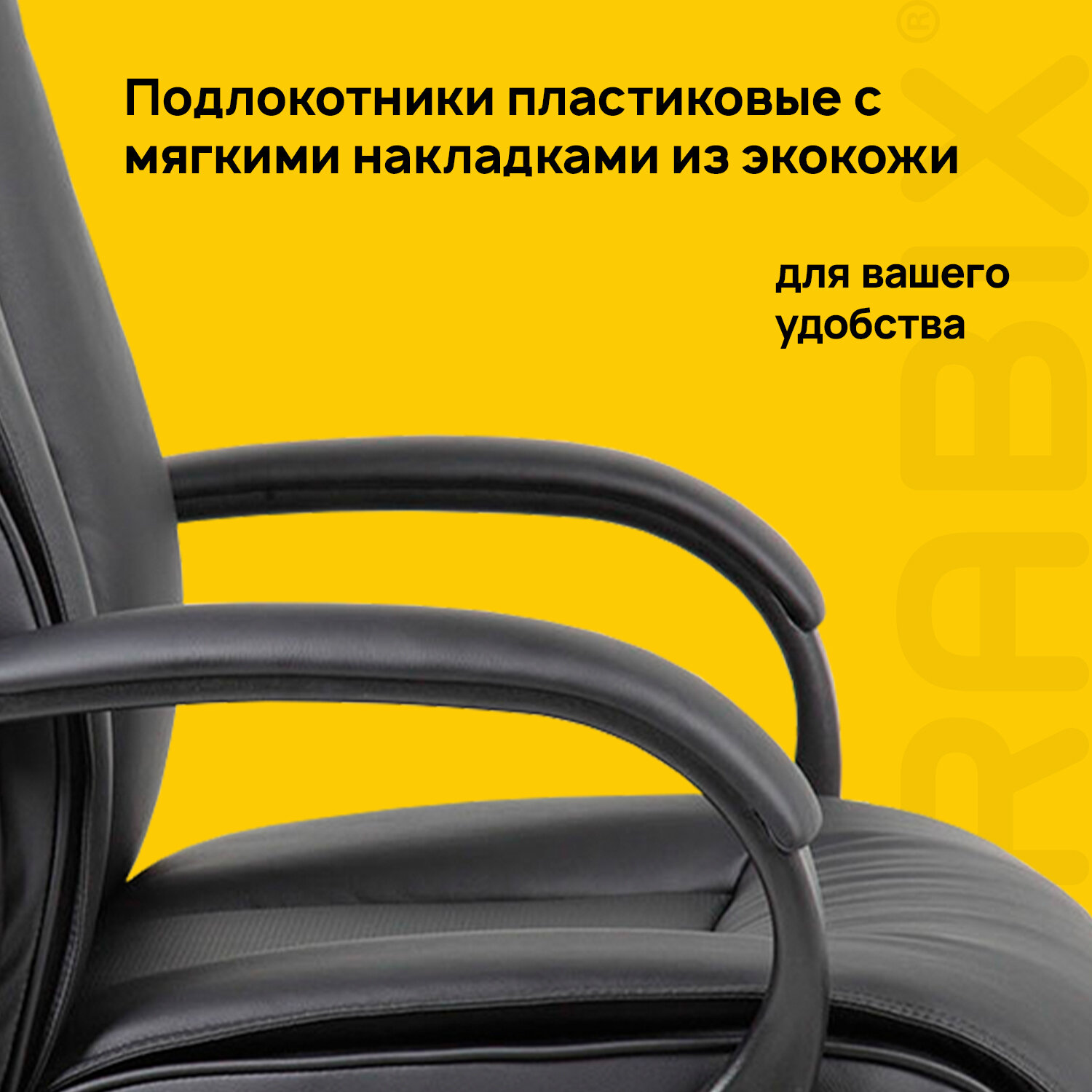 Кресло офисное BRABIX PREMIUM 