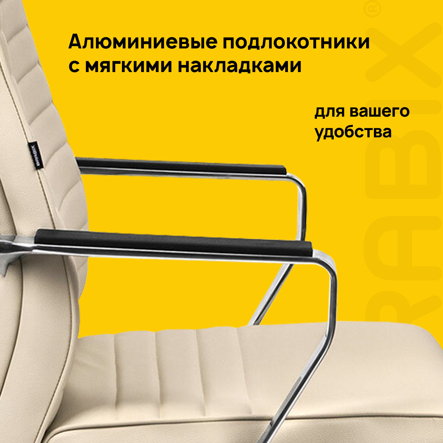 Кресло BRABIX PREMIUM 