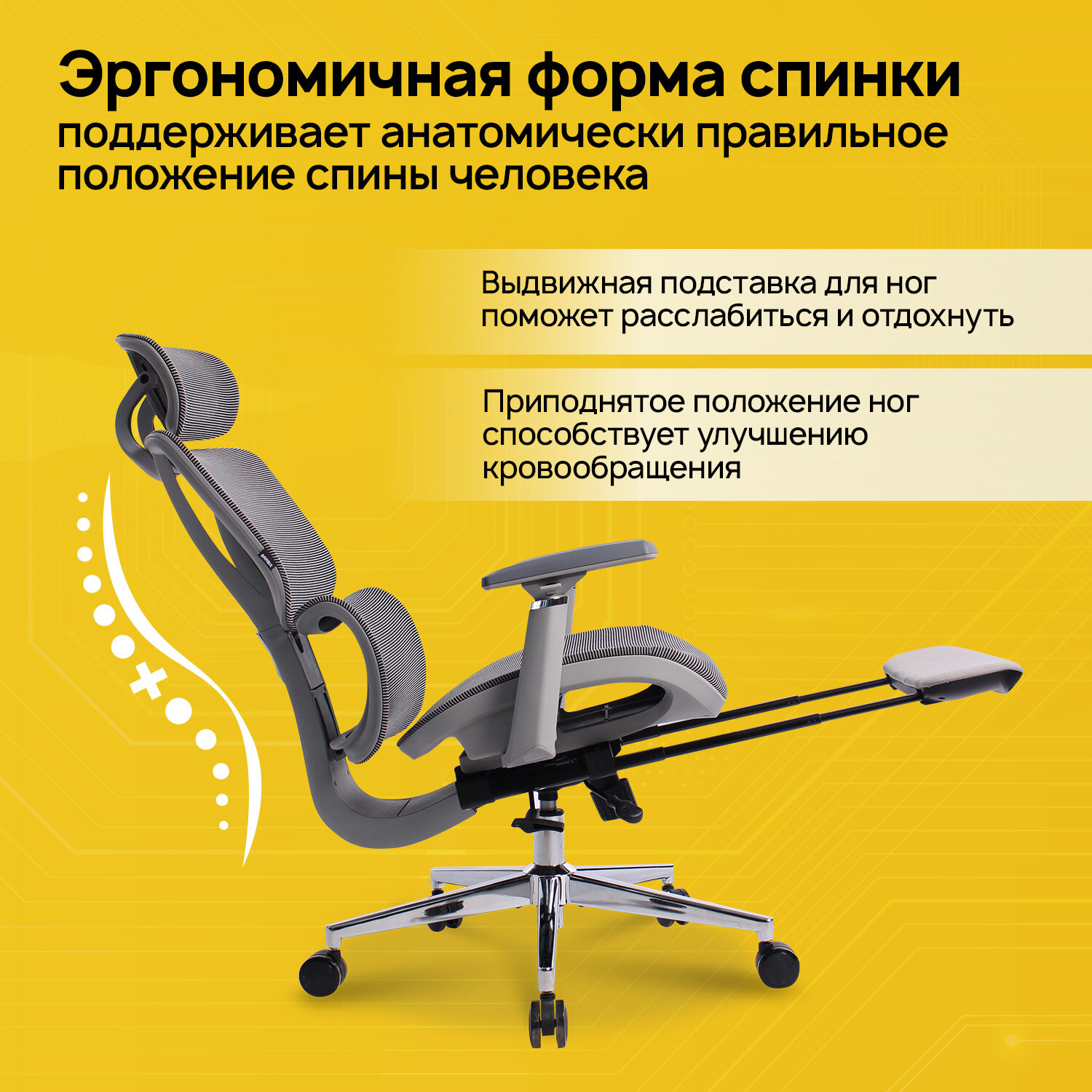 Кресло BRABIX PREMIUM 