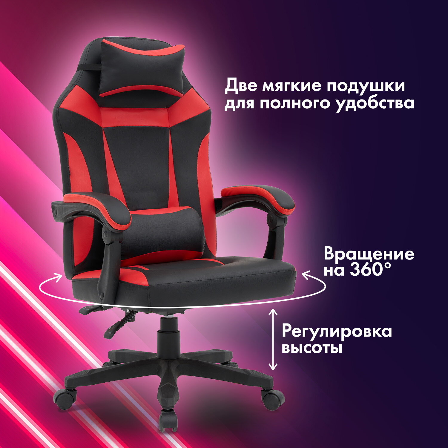 Кресло компьютерное CROMEX (КРОМЕКС) 