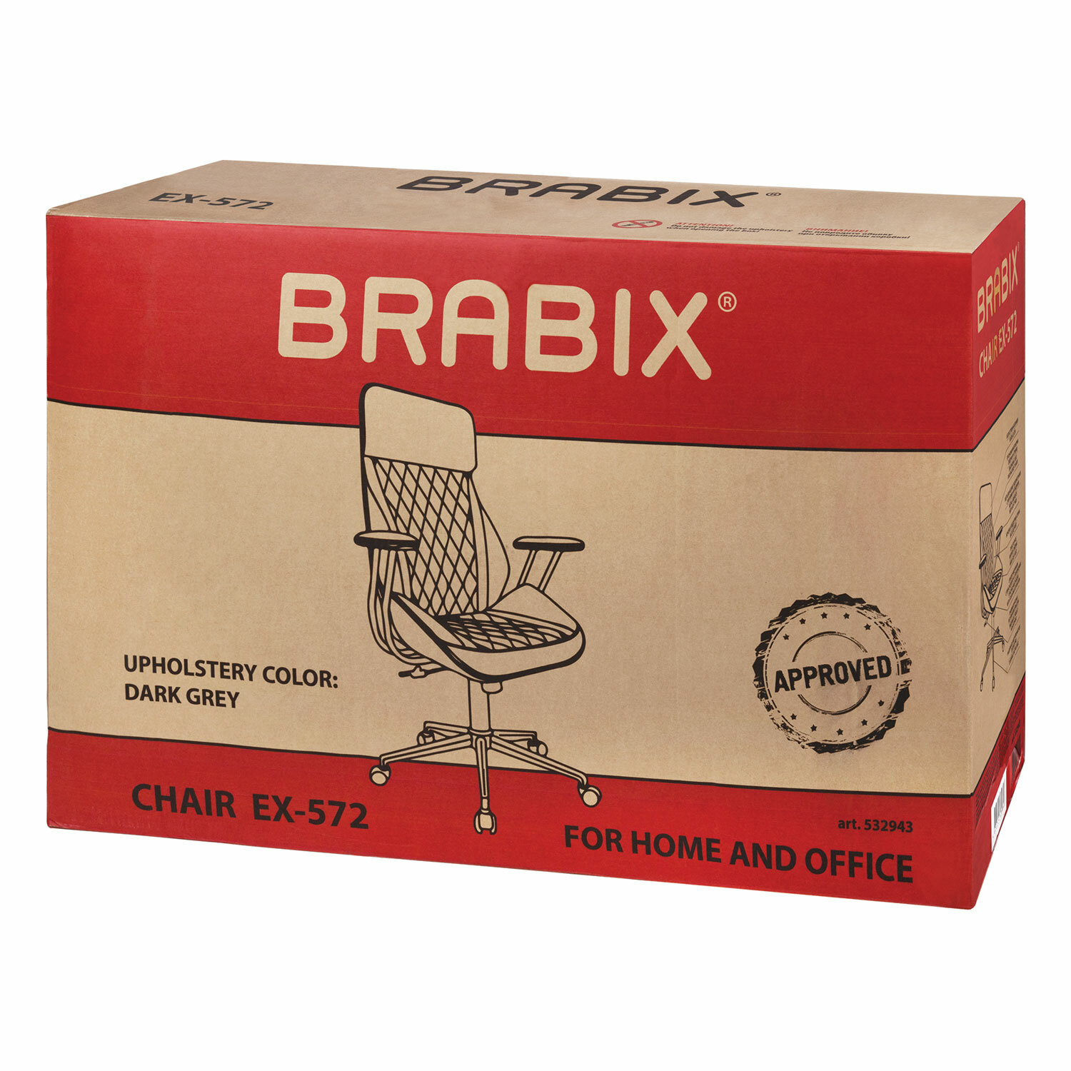 Кресло BRABIX PREMIUM 