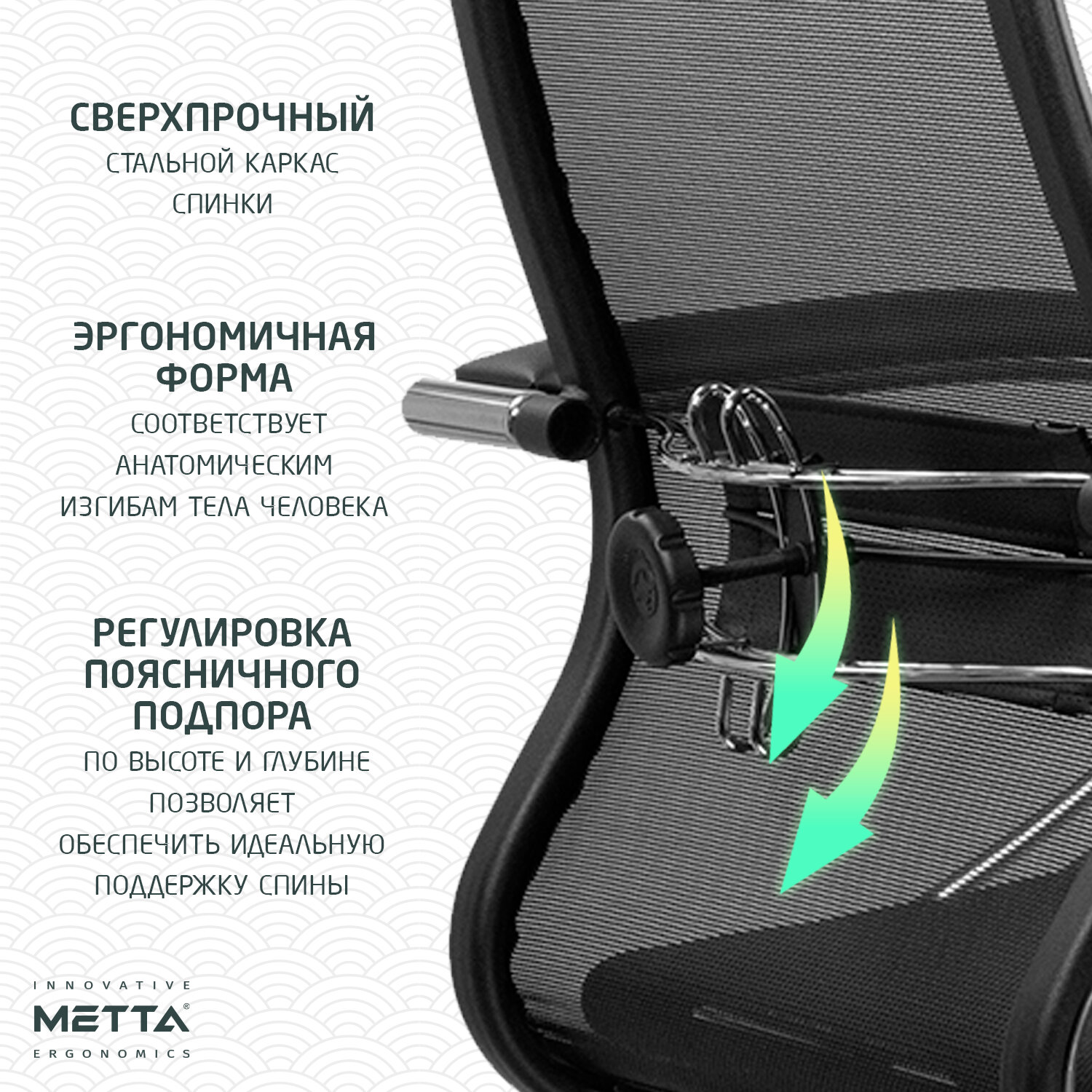 Кресло МЕТТА 