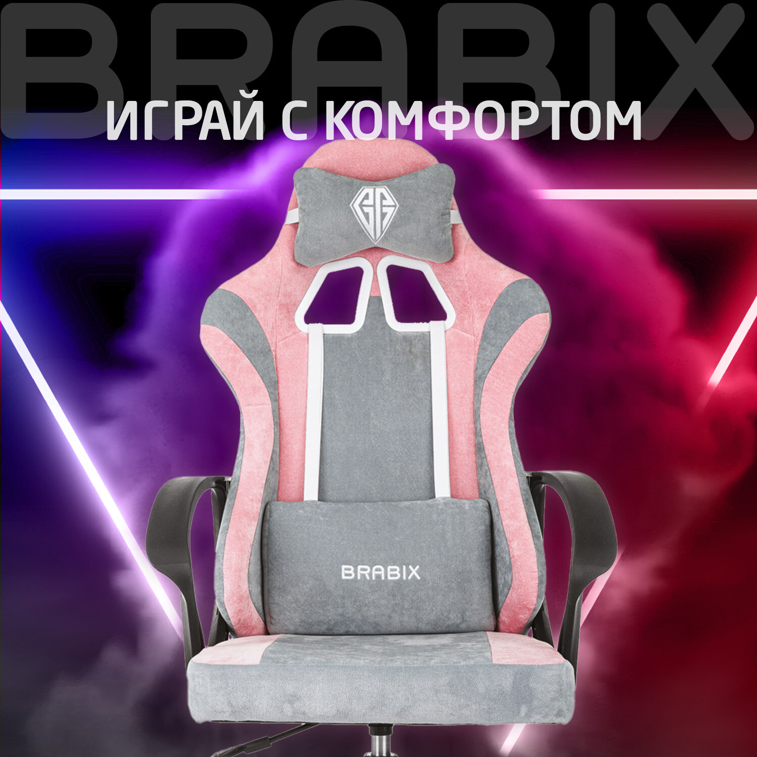 Кресло компьютерное BRABIX 