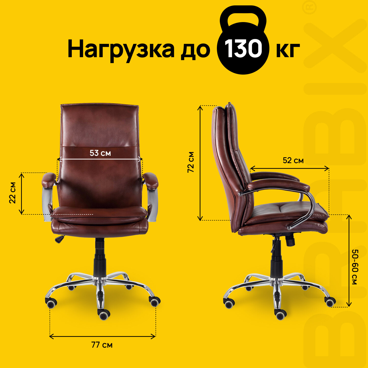 Кресло офисное BRABIX PREMIUM 