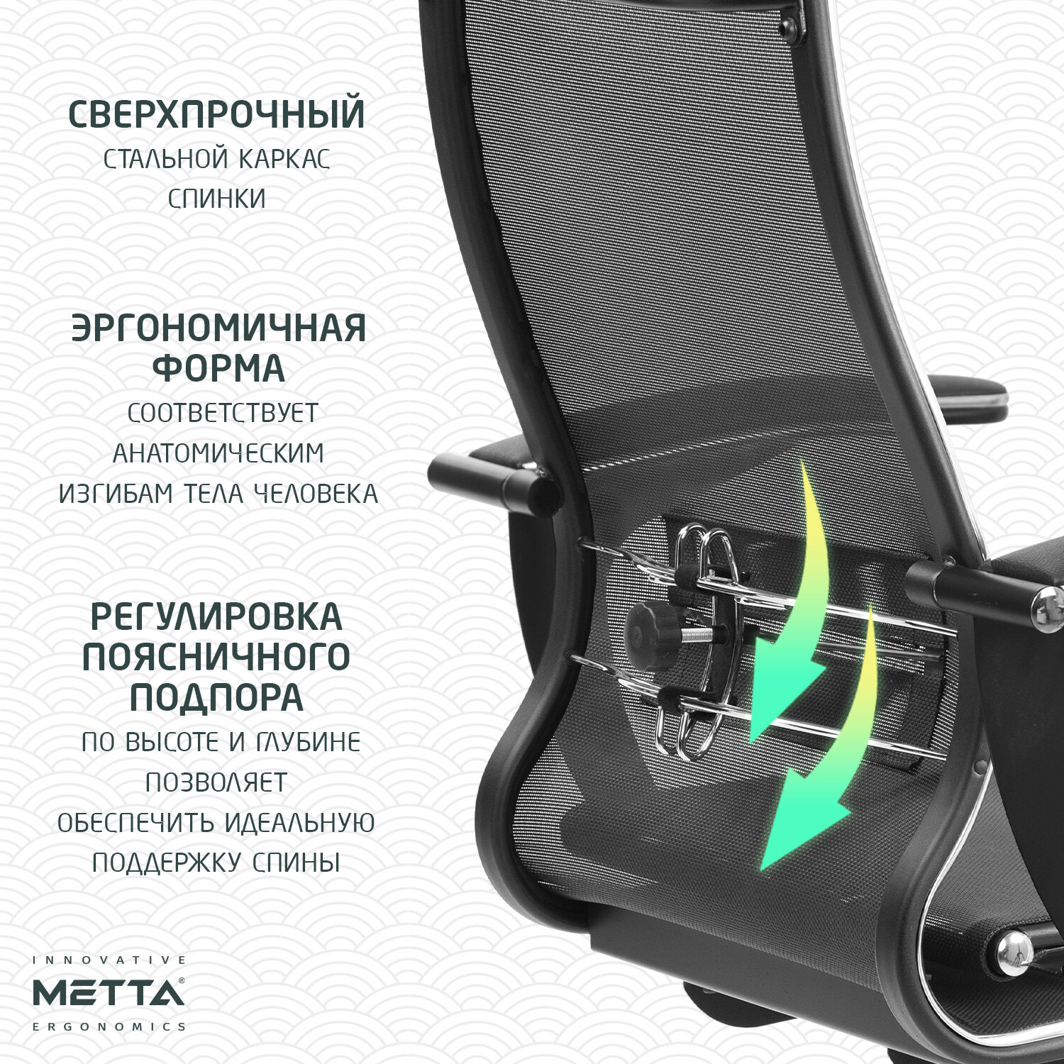 Кресло офисное МЕТТА 