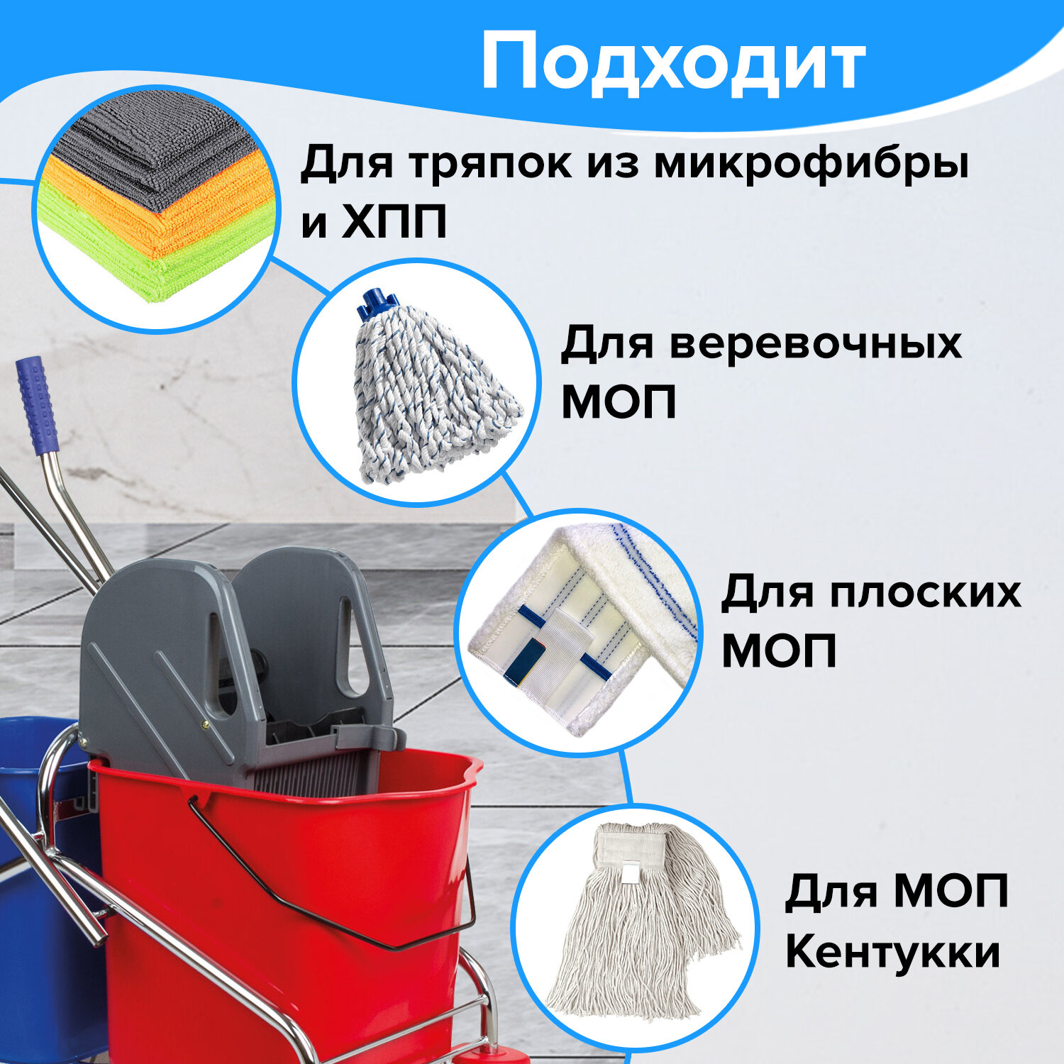 Тележка уборочная BRABIX, 2 съемных ведра 25 л, механический отжим, металлический каркас, 601499