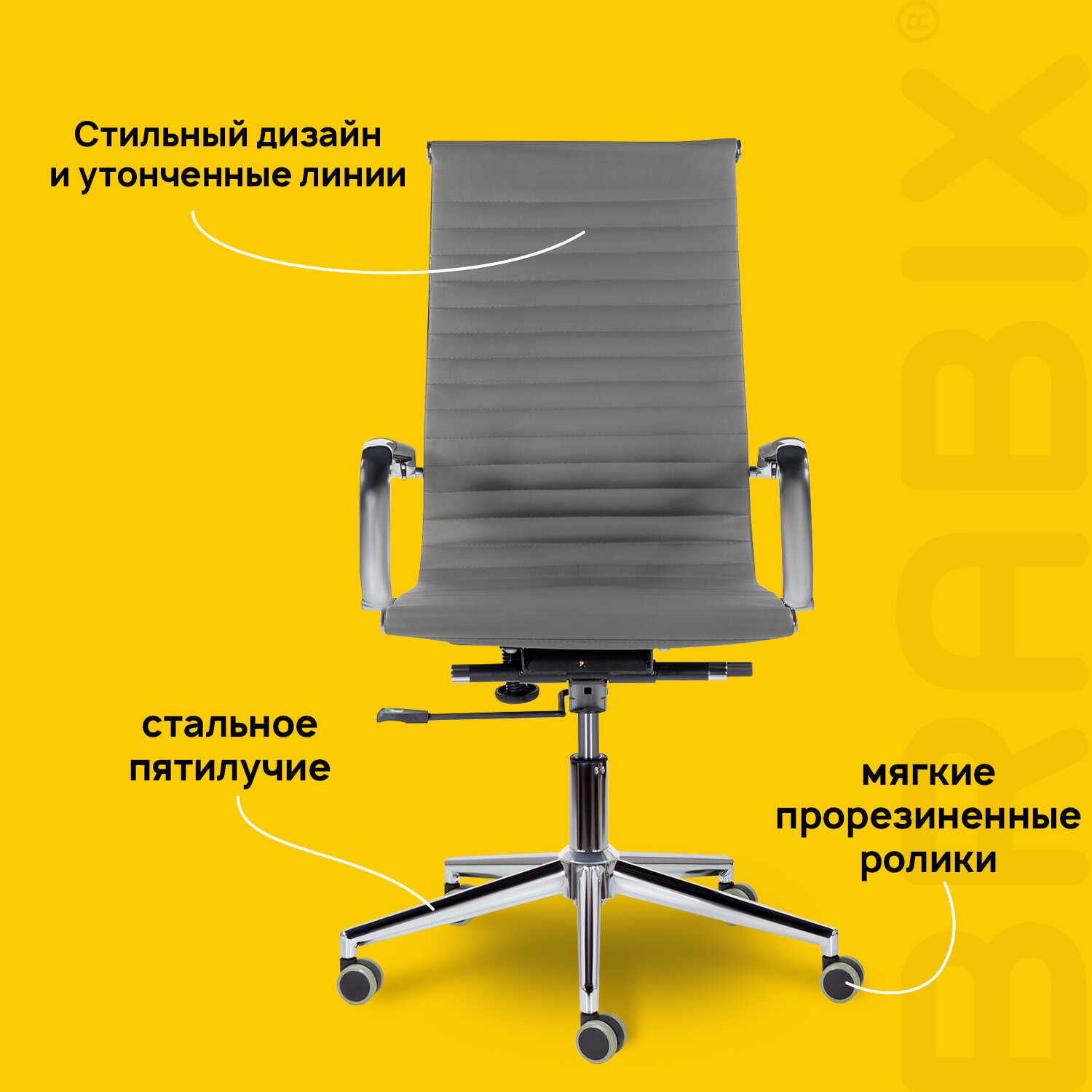 Кресло офисное BRABIX PREMIUM 