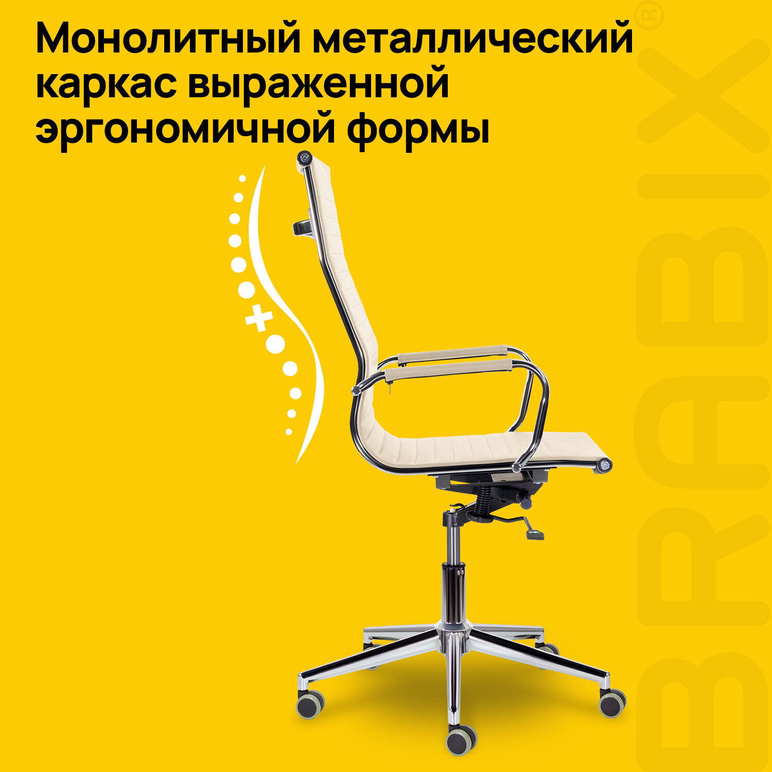 Кресло офисное BRABIX PREMIUM 