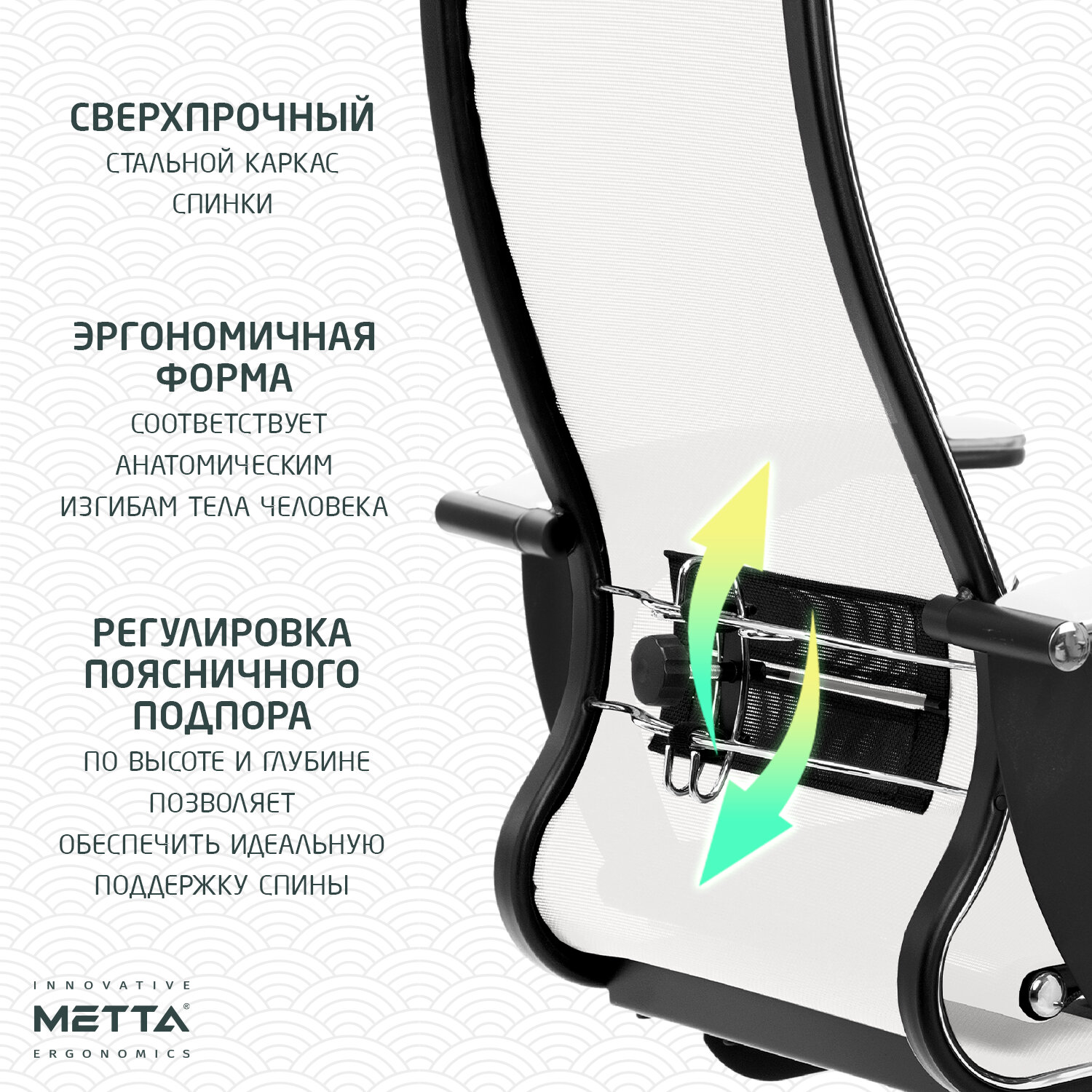 Кресло офисное МЕТТА 