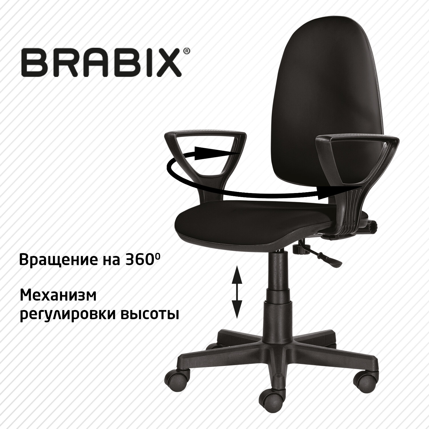 Кресло BRABIX "Prestige Ergo MG-311", регулируемая эргономичная спинка, кожзам, черное, 531877