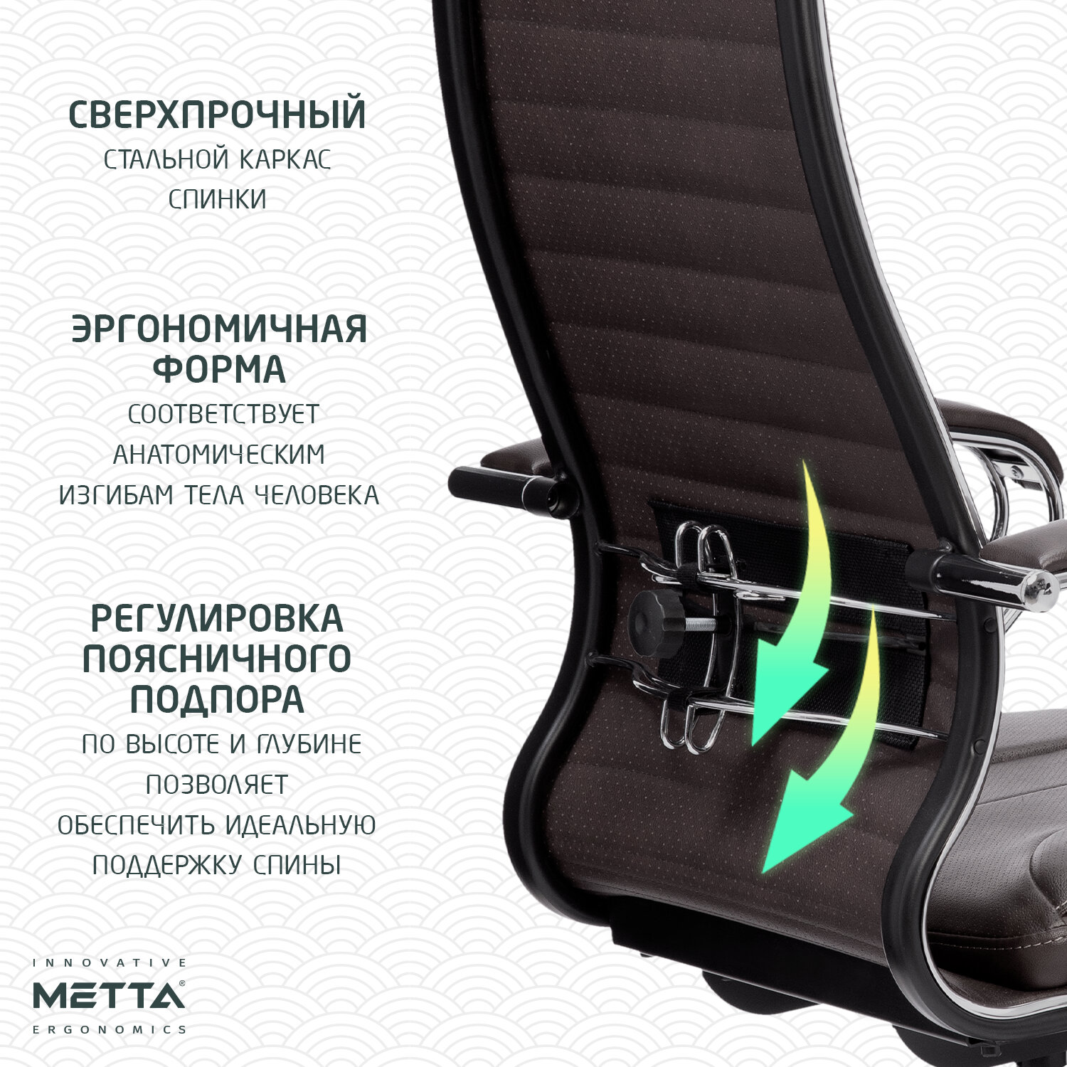 Кресло офисное МЕТТА 