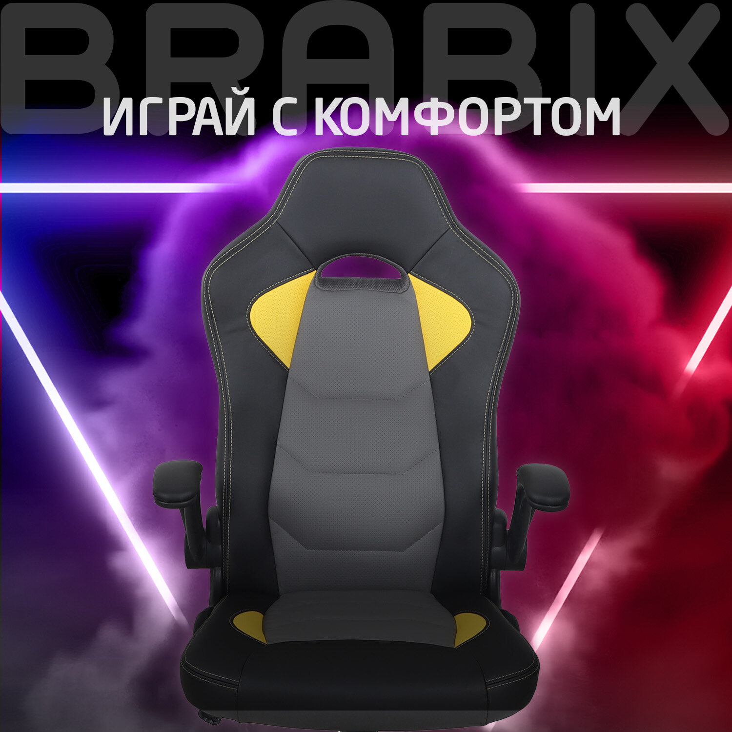 Кресло компьютерное BRABIX 