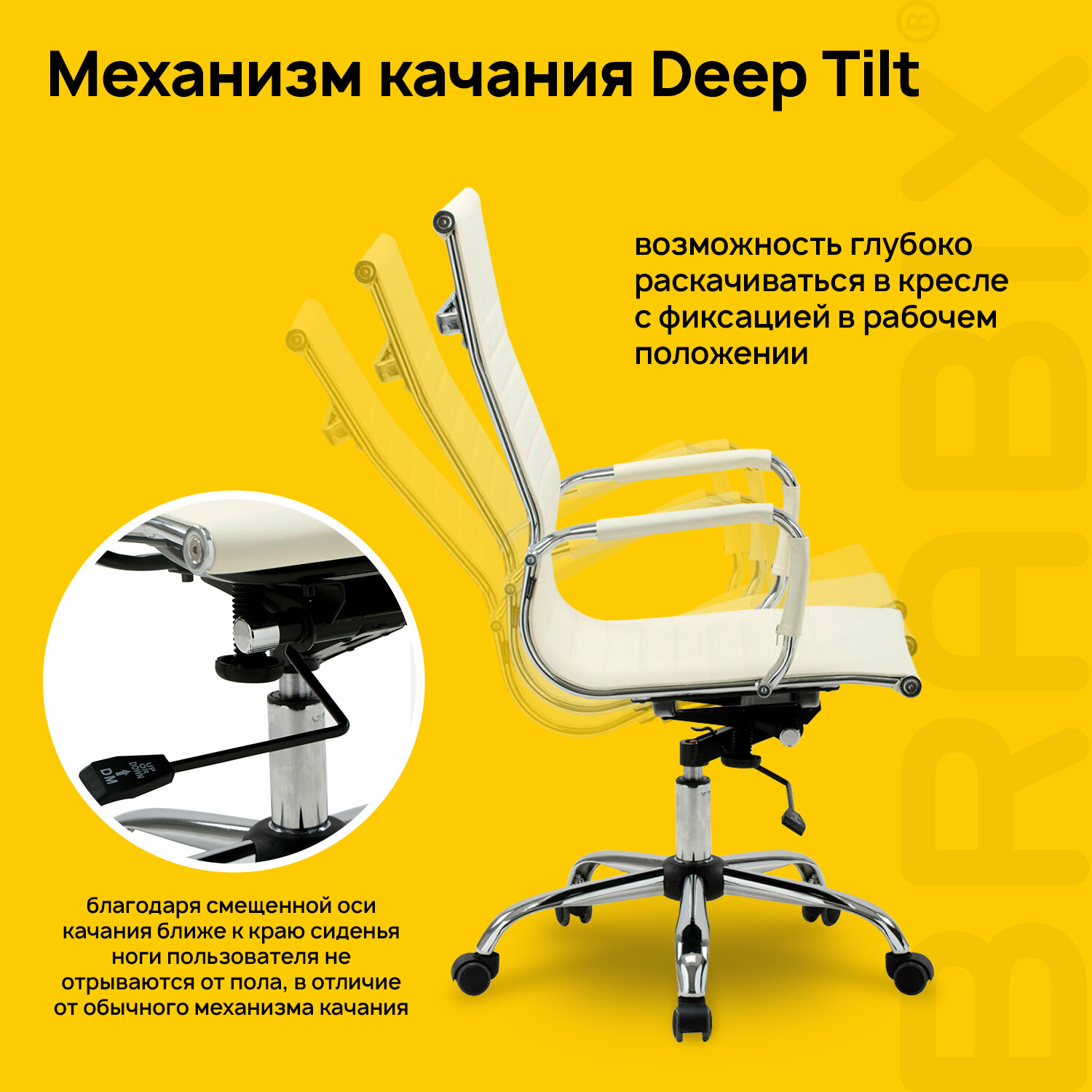 Кресло офисное BRABIX 