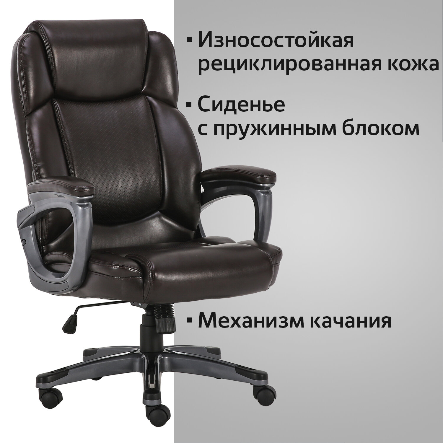 Кресло офисное BRABIX PREMIUM 