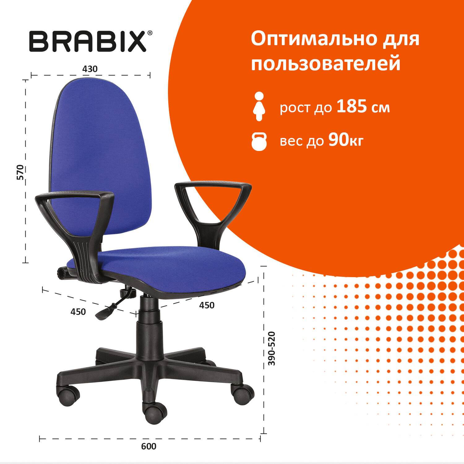Кресло BRABIX "Prestige Ergo MG-311", регулируемая эргономичная спинка, ткань, черно-синее, 531876