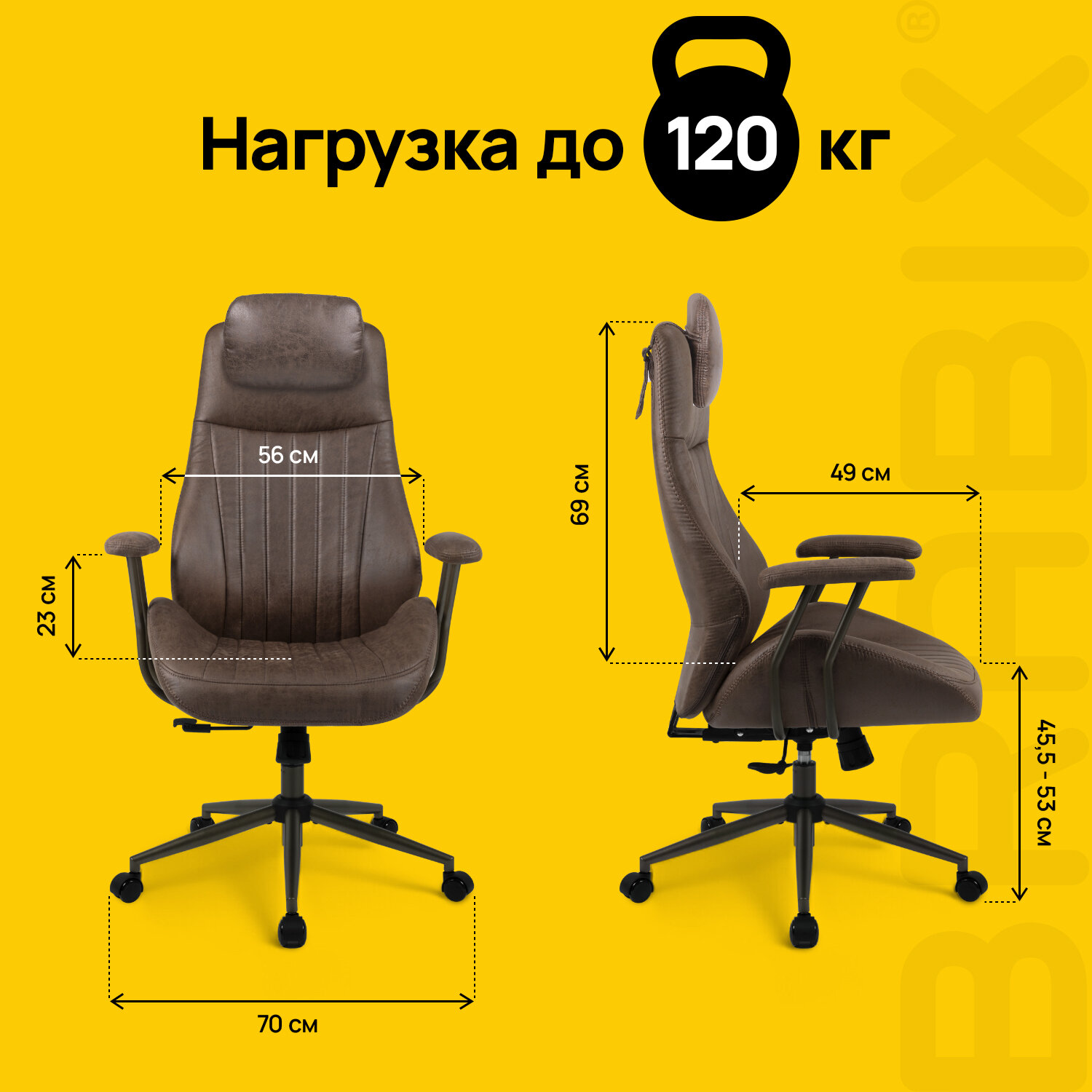 Кресло BRABIX PREMIUM 