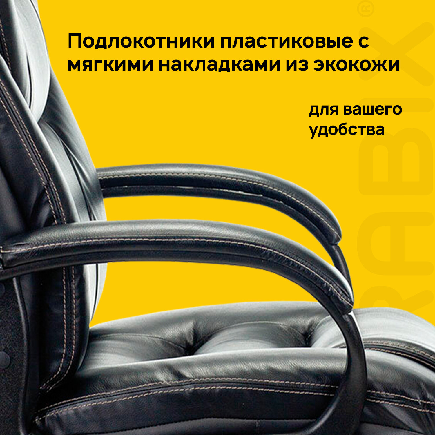 Кресло офисное BRABIX PREMIUM 