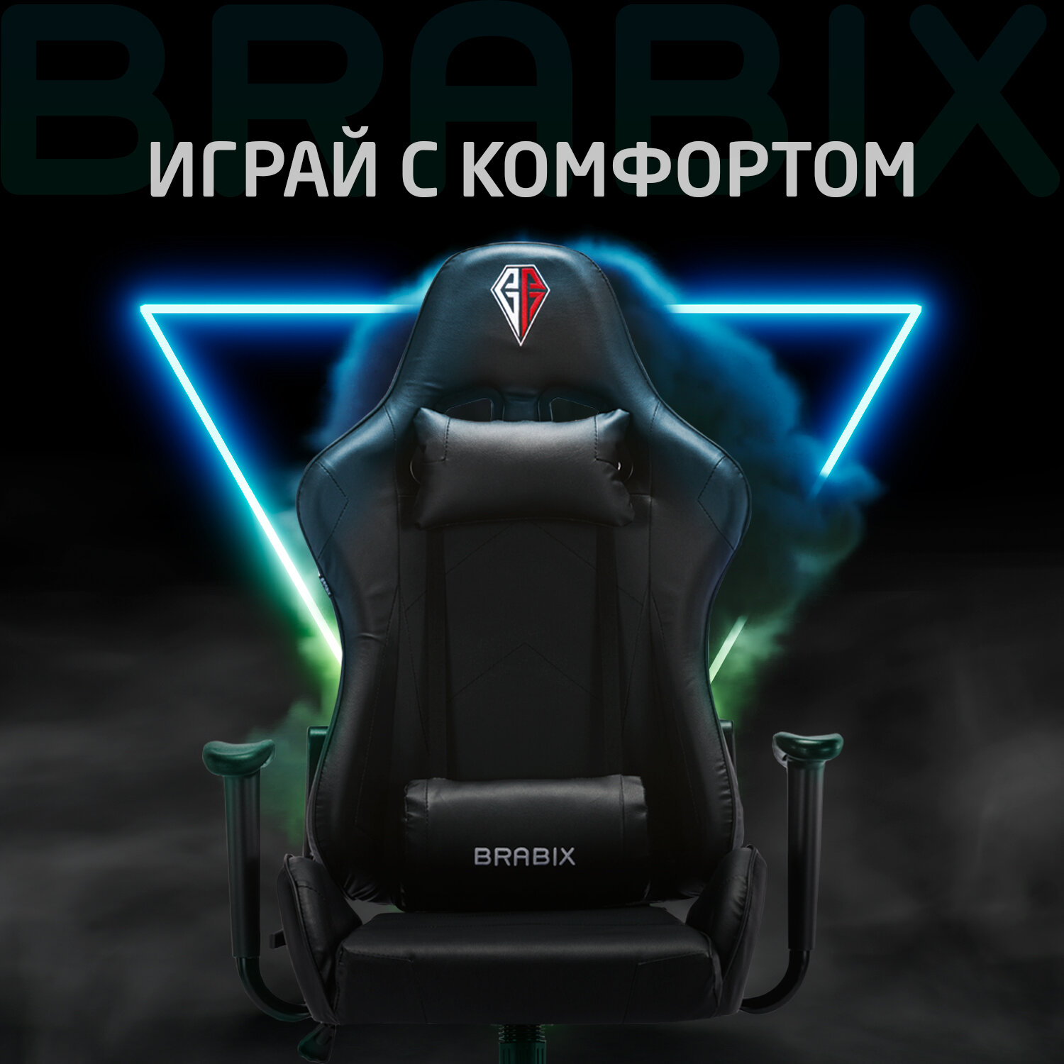 Кресло компьютерное BRABIX 
