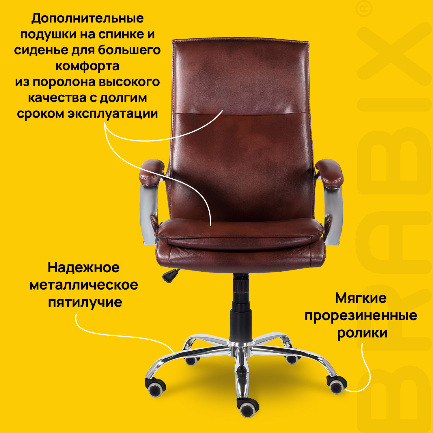 Кресло офисное BRABIX PREMIUM 