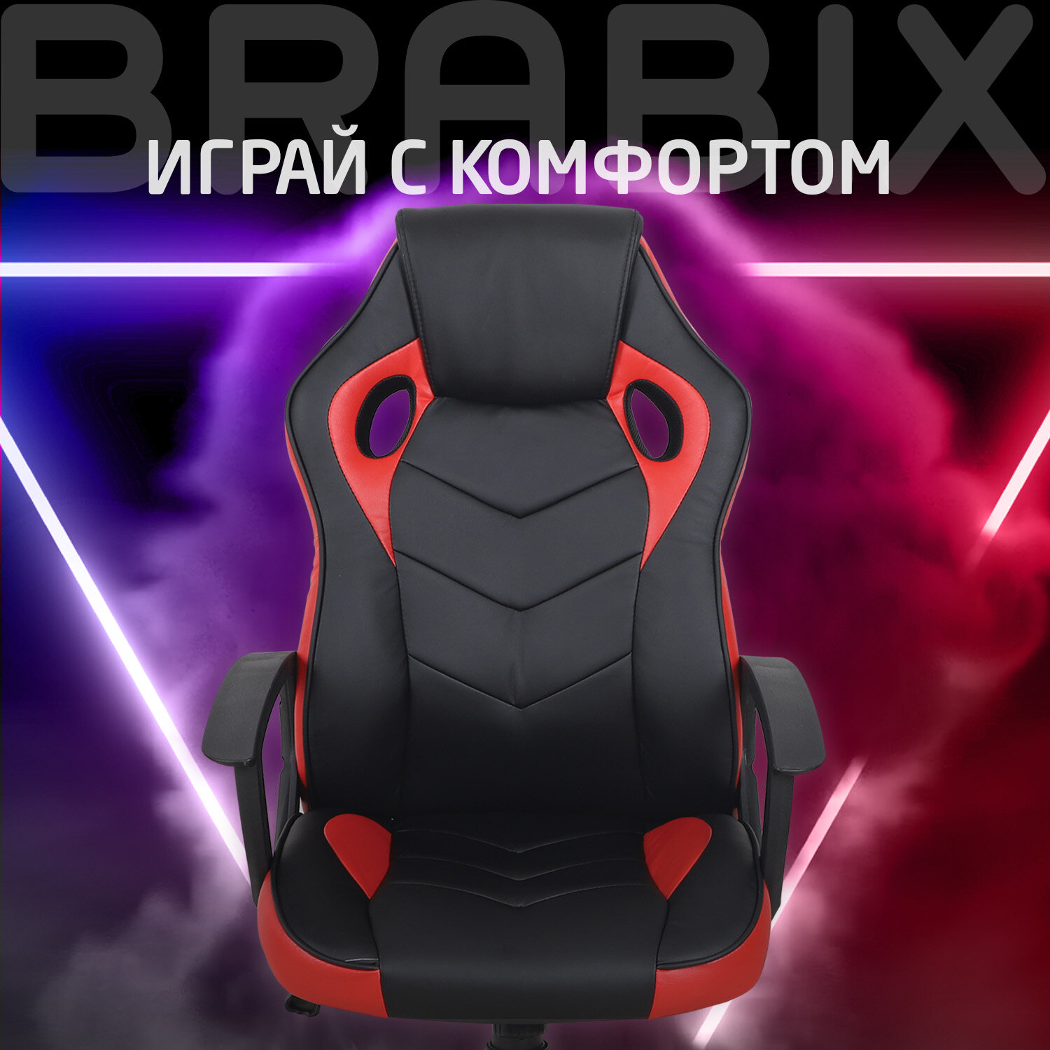 Кресло компьютерное BRABIX 