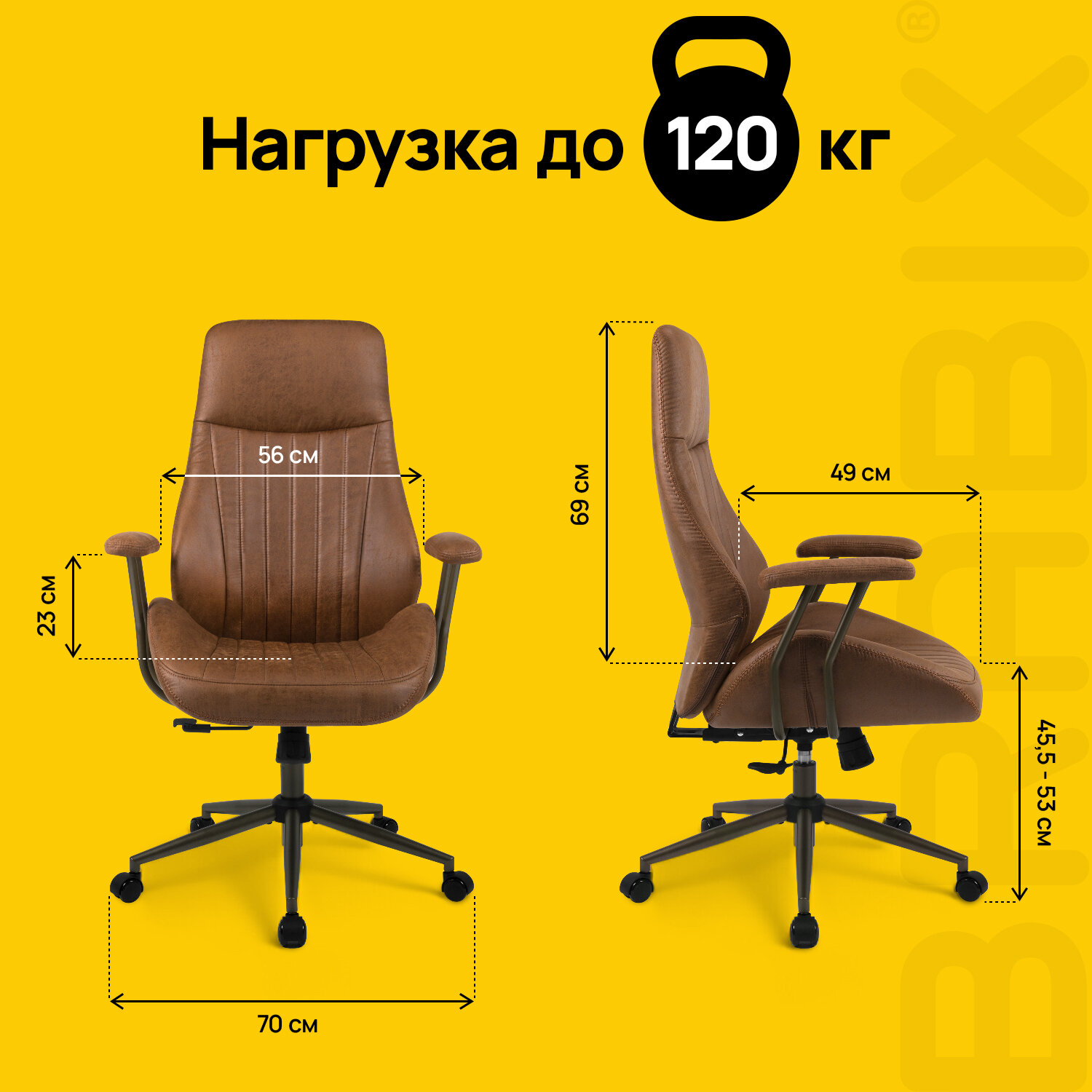 Кресло BRABIX PREMIUM 