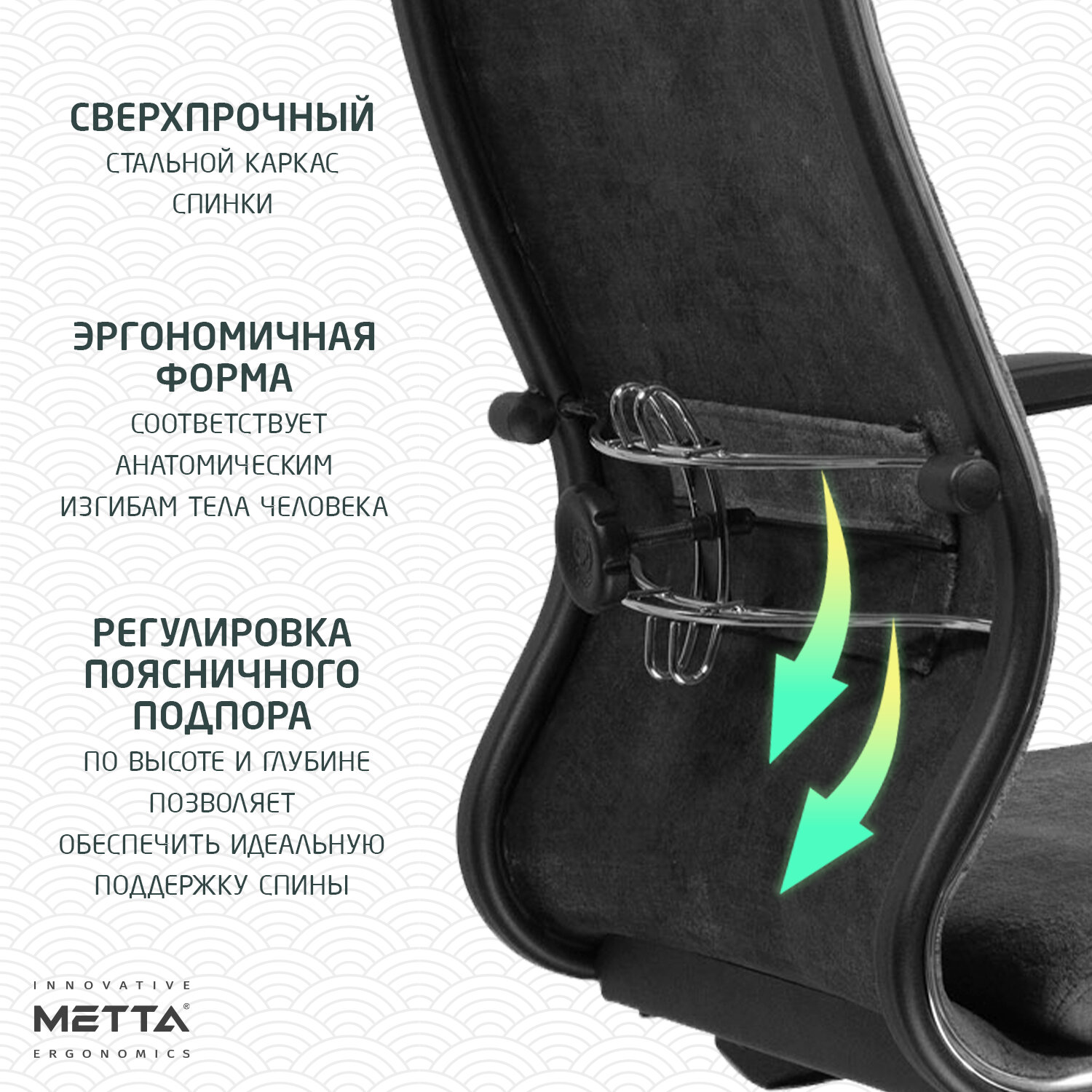 Кресло офисное МЕТТА 