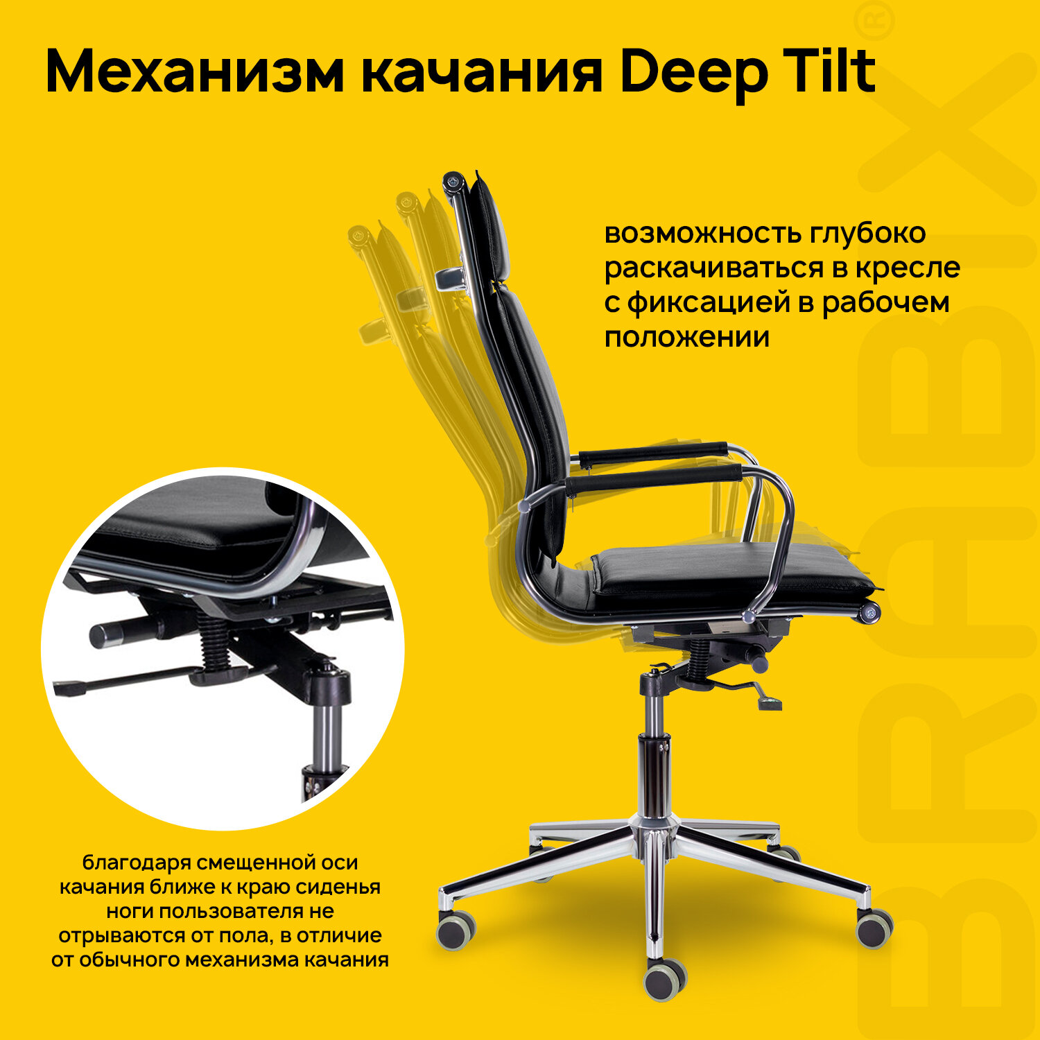 Кресло офисное BRABIX PREMIUM 