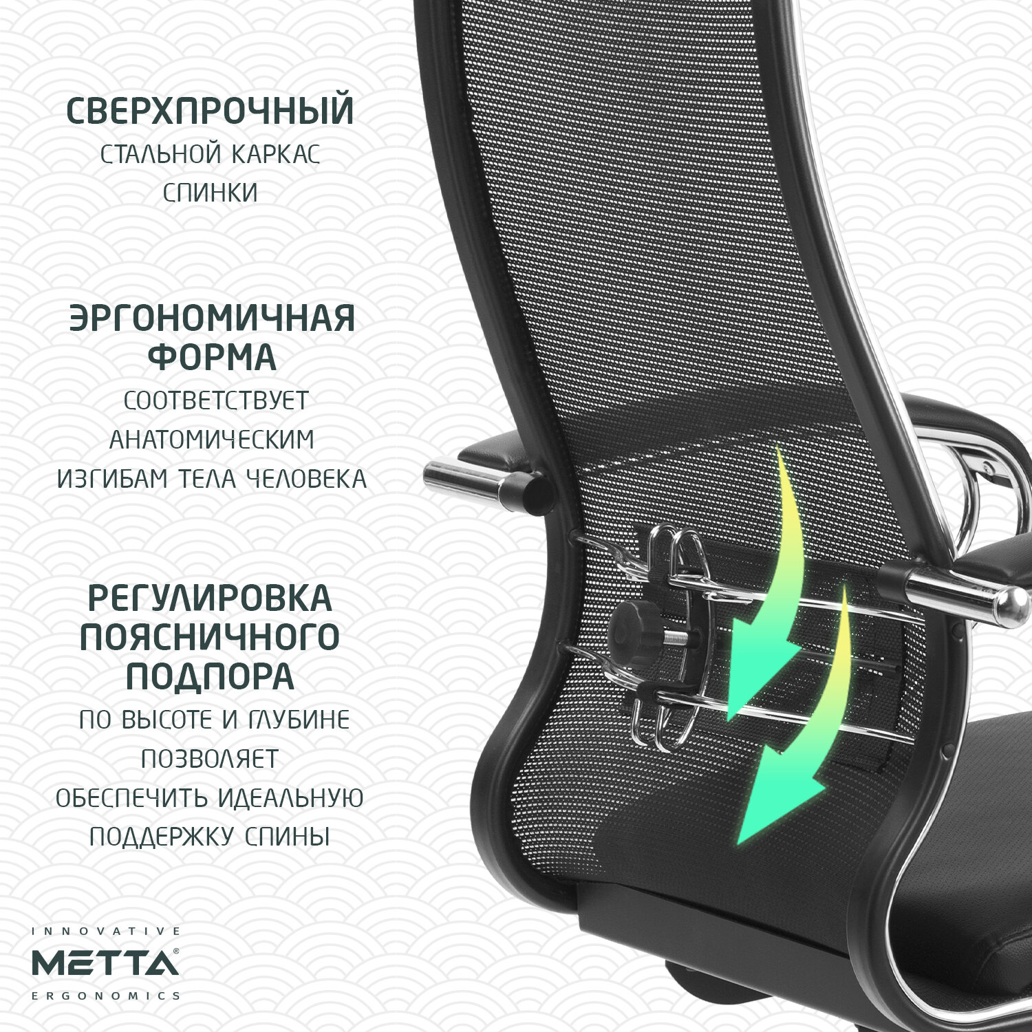 Кресло офисное МЕТТА 