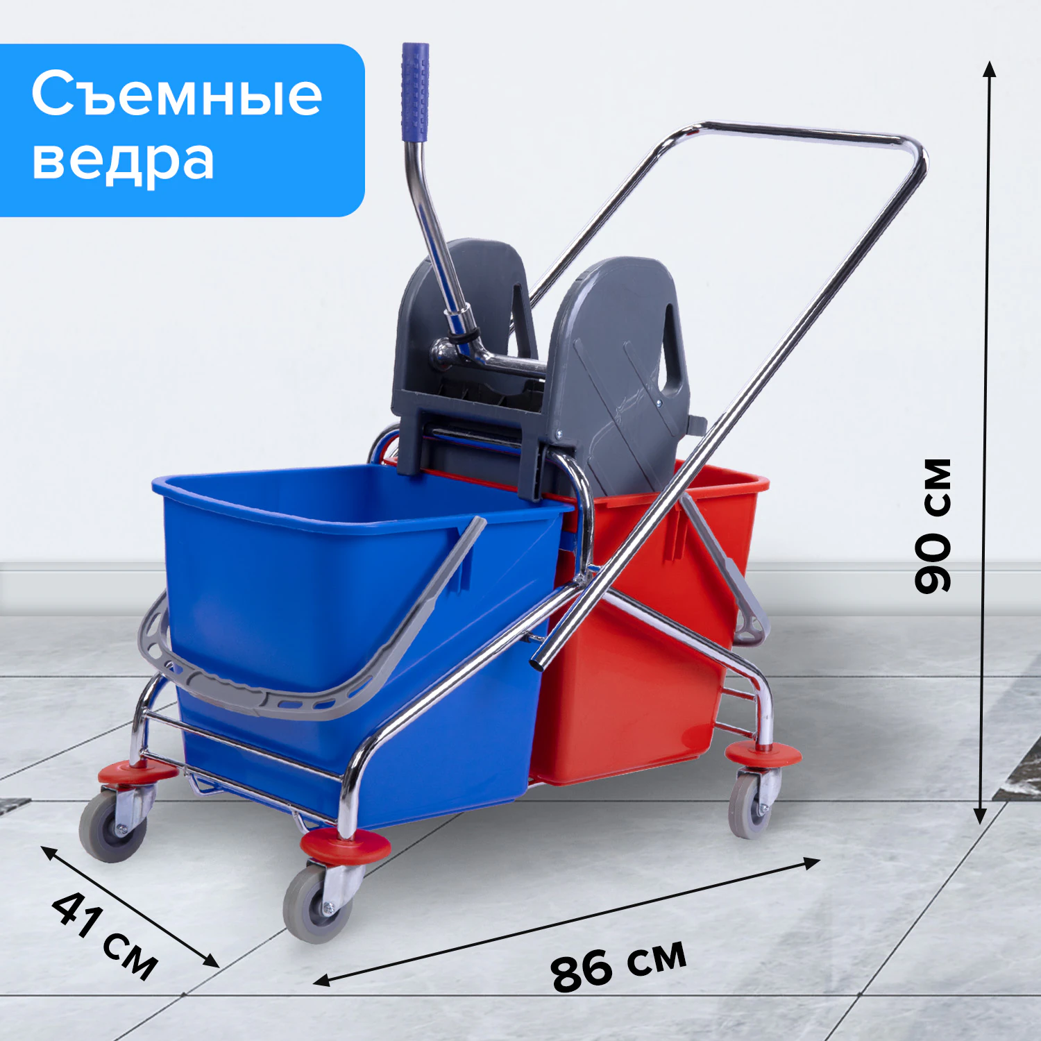 Тележка уборочная BRABIX, 2 съемных ведра 25 л, механический отжим, металлический каркас, 601499