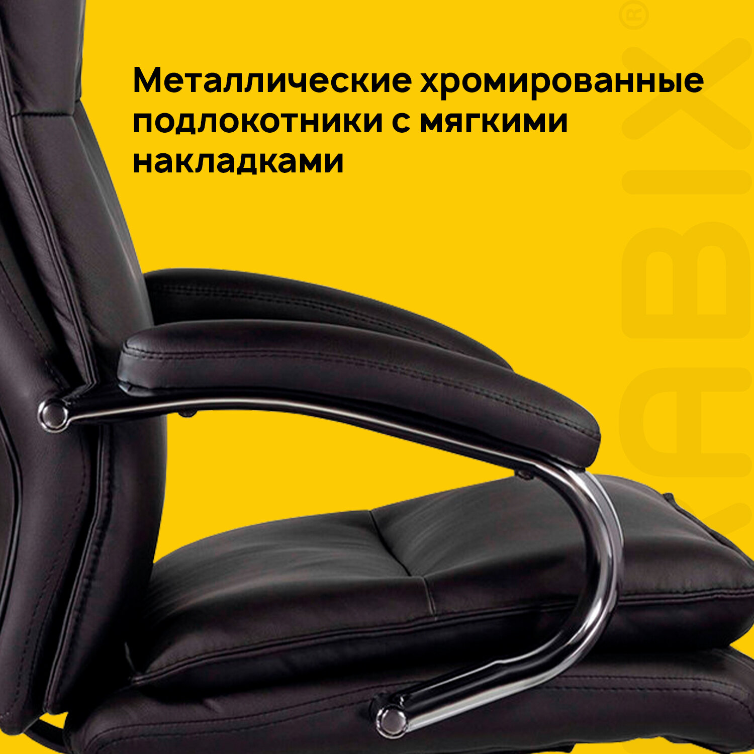 Кресло офисное BRABIX PREMIUM 