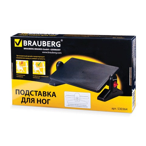 Подставка для ног BRAUBERG, офисная, 41,5х30 см, с фиксаторами, черная