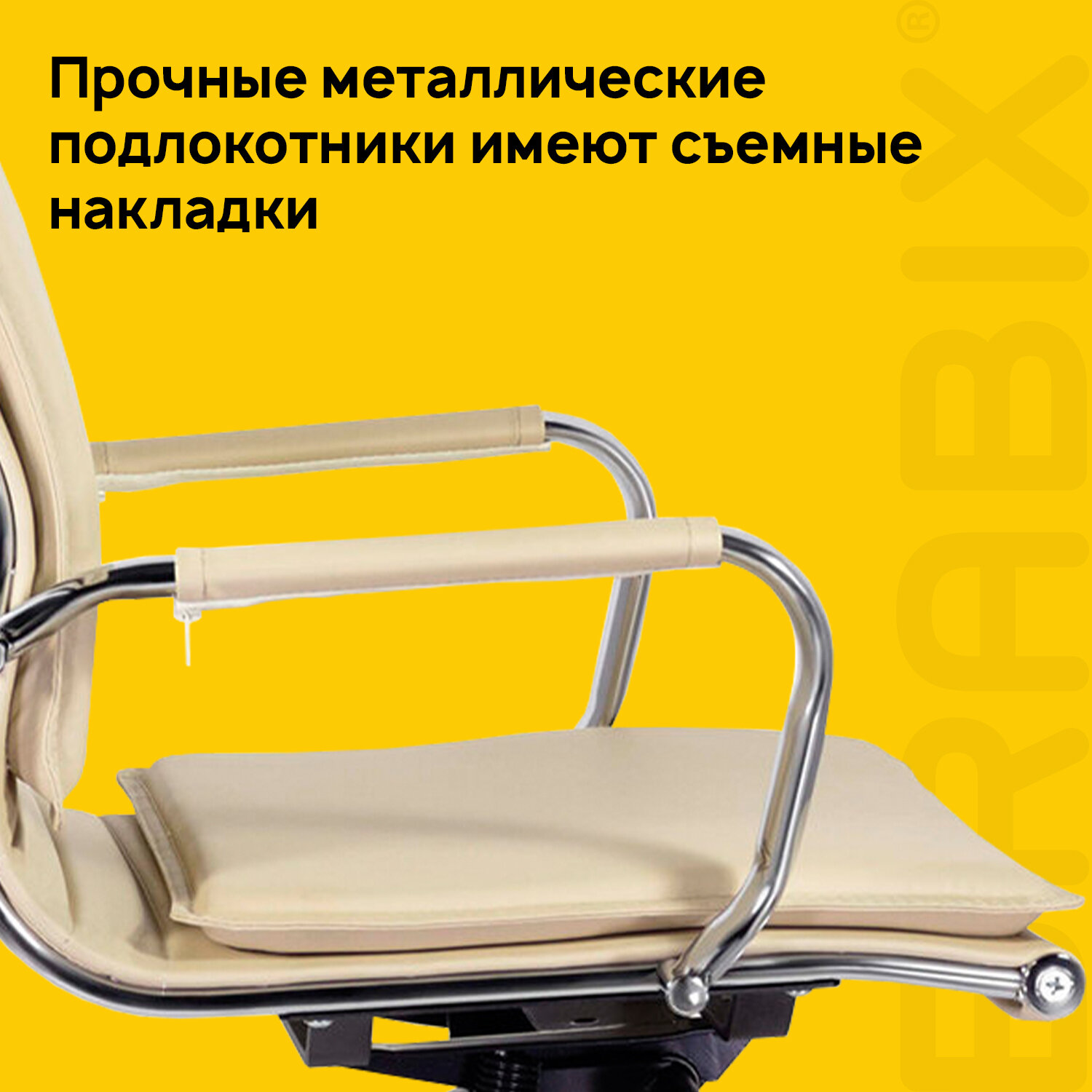 Кресло офисное BRABIX PREMIUM 