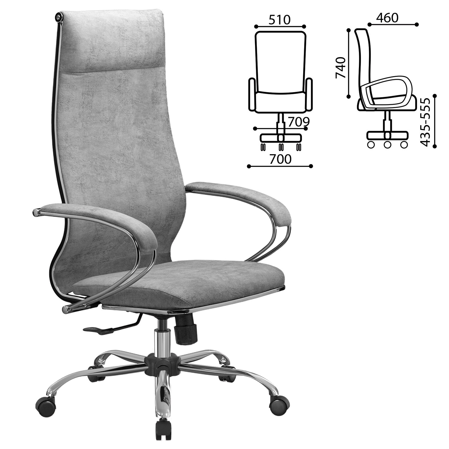 Кресло офисное МЕТТА 