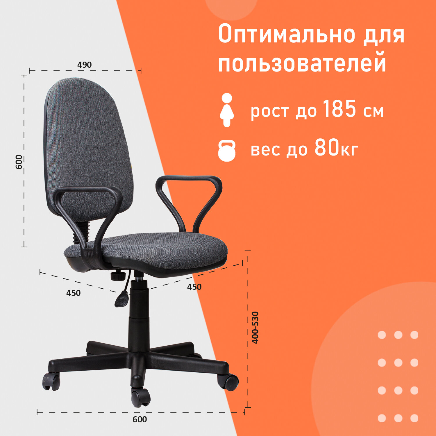 Кресло "Prestige", с подлокотниками, серое, 531492