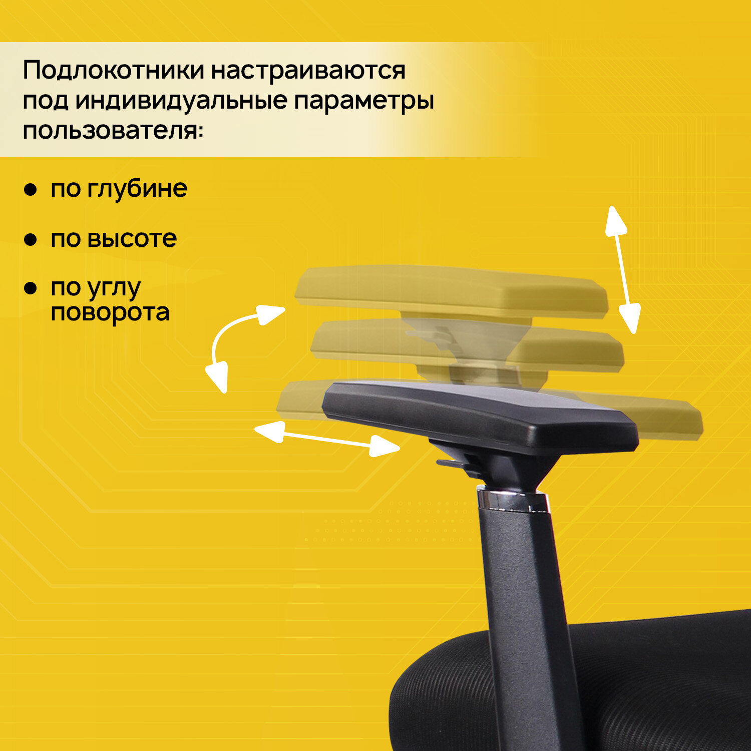 Кресло BRABIX PREMIUM 