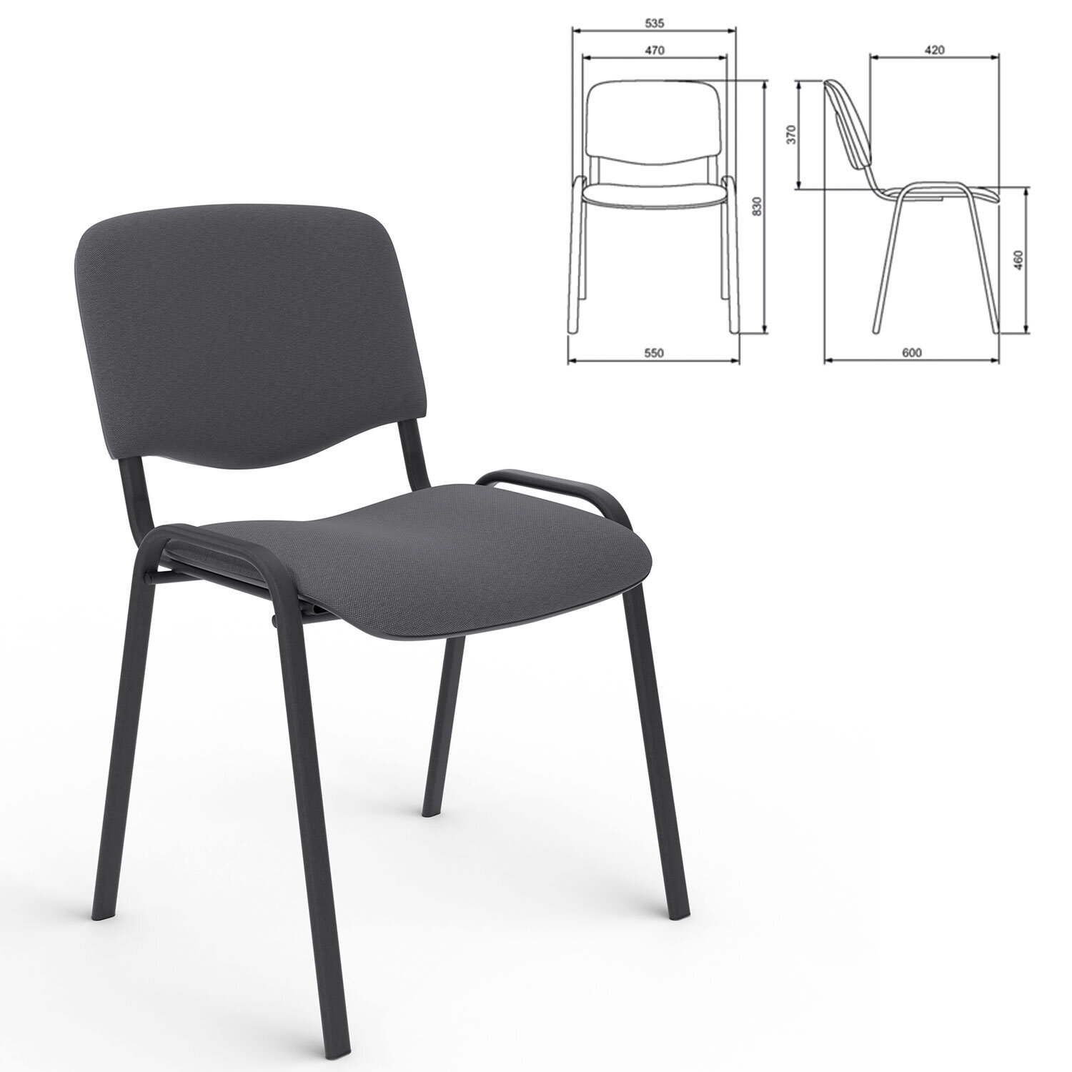 Стул для персонала и посетителей 