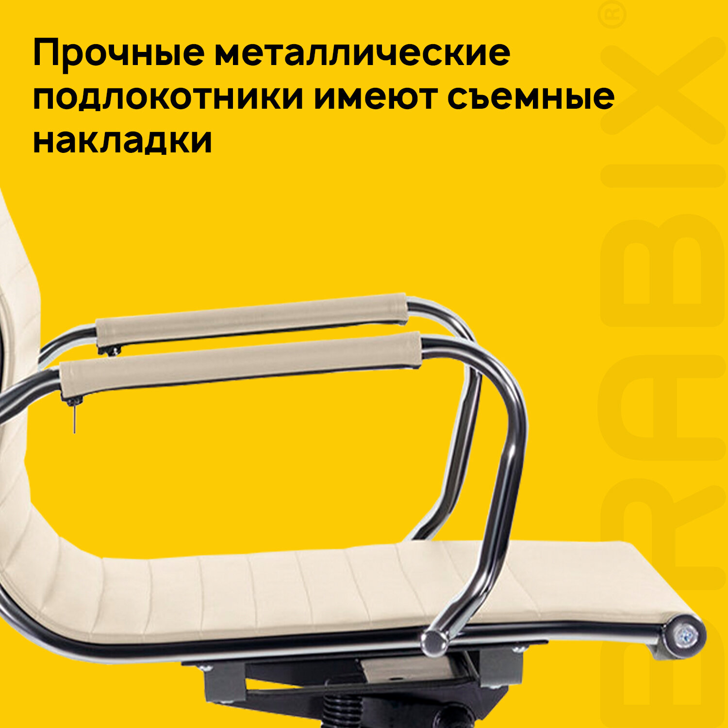 Кресло офисное BRABIX PREMIUM 