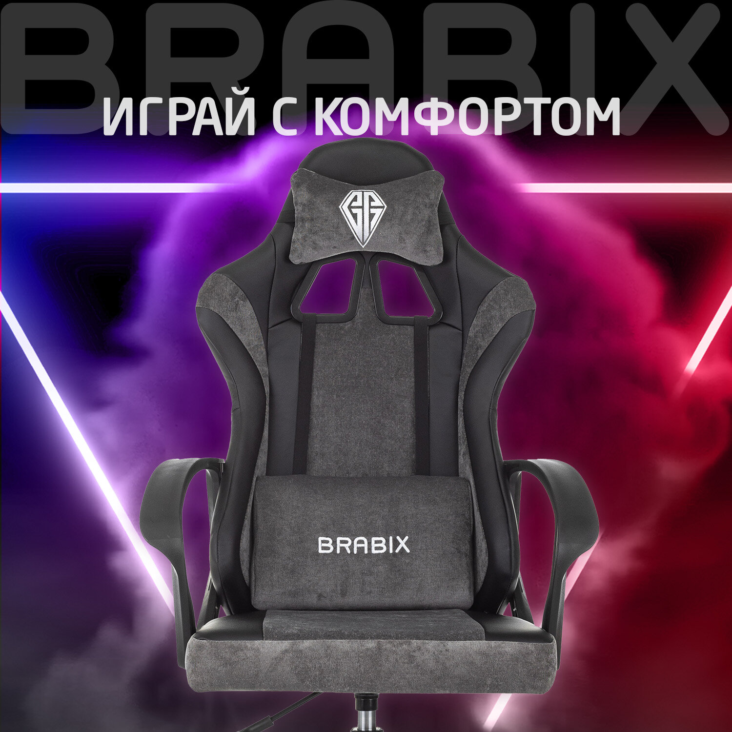 Кресло компьютерное BRABIX 