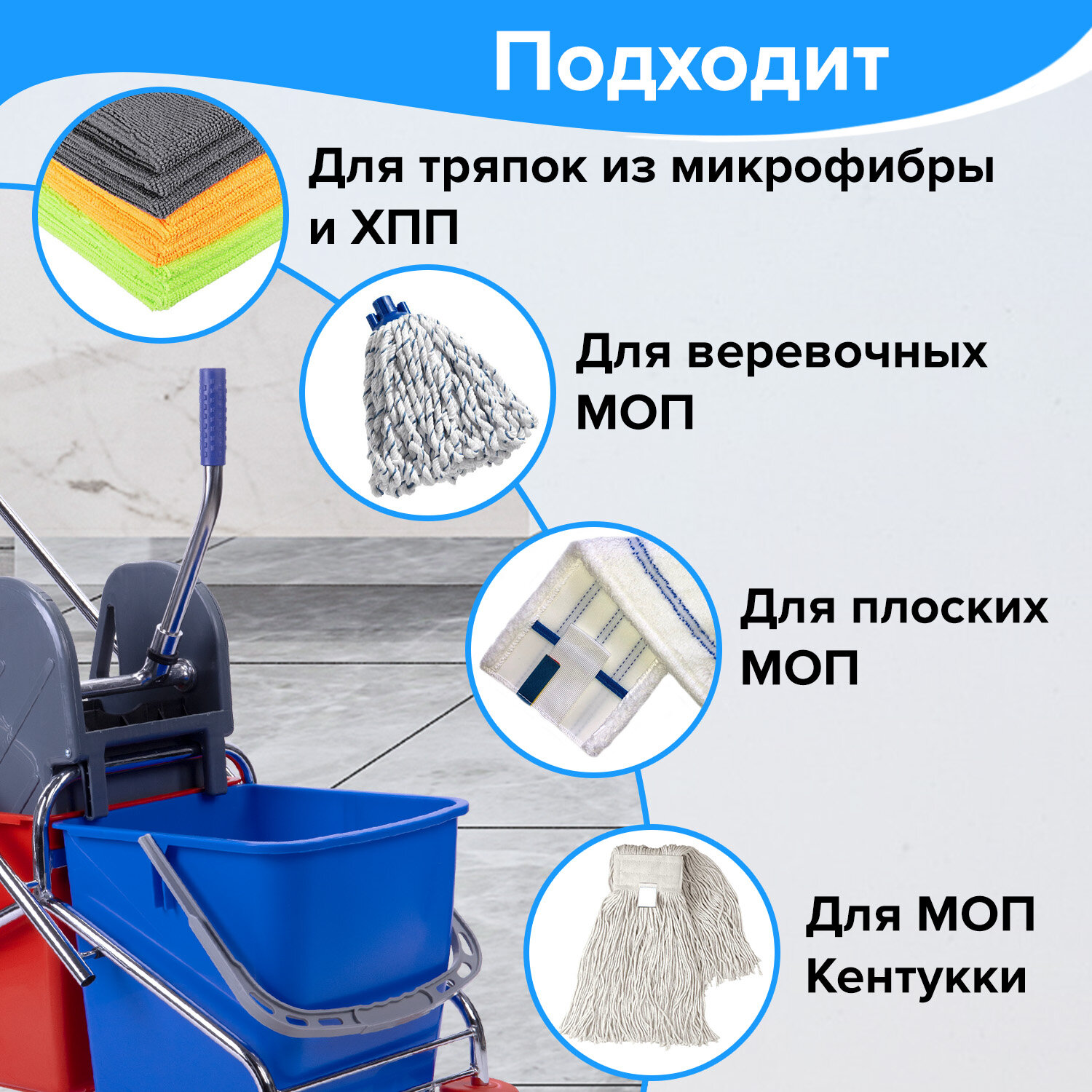 Тележка уборочная BRABIX, 2 съемных ведра 25 л, механический отжим, металлический каркас, 601499